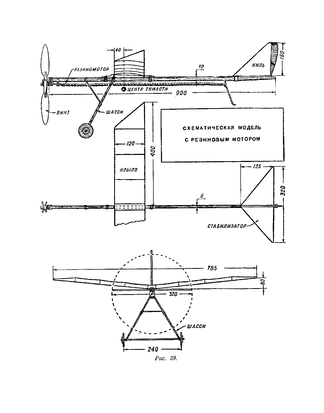 cтр. 054