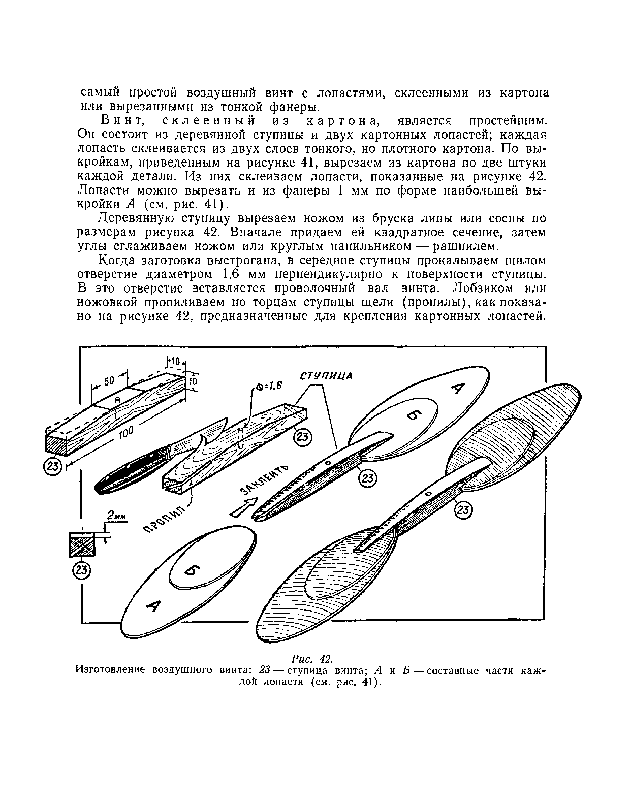 cтр. 057