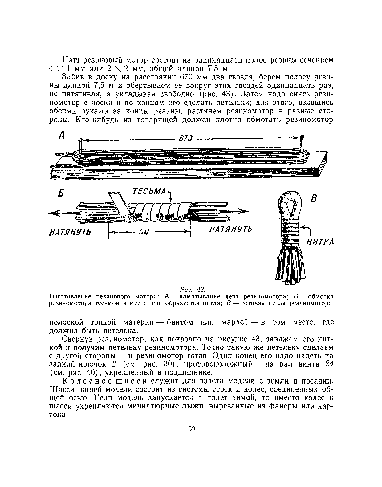 cтр. 059