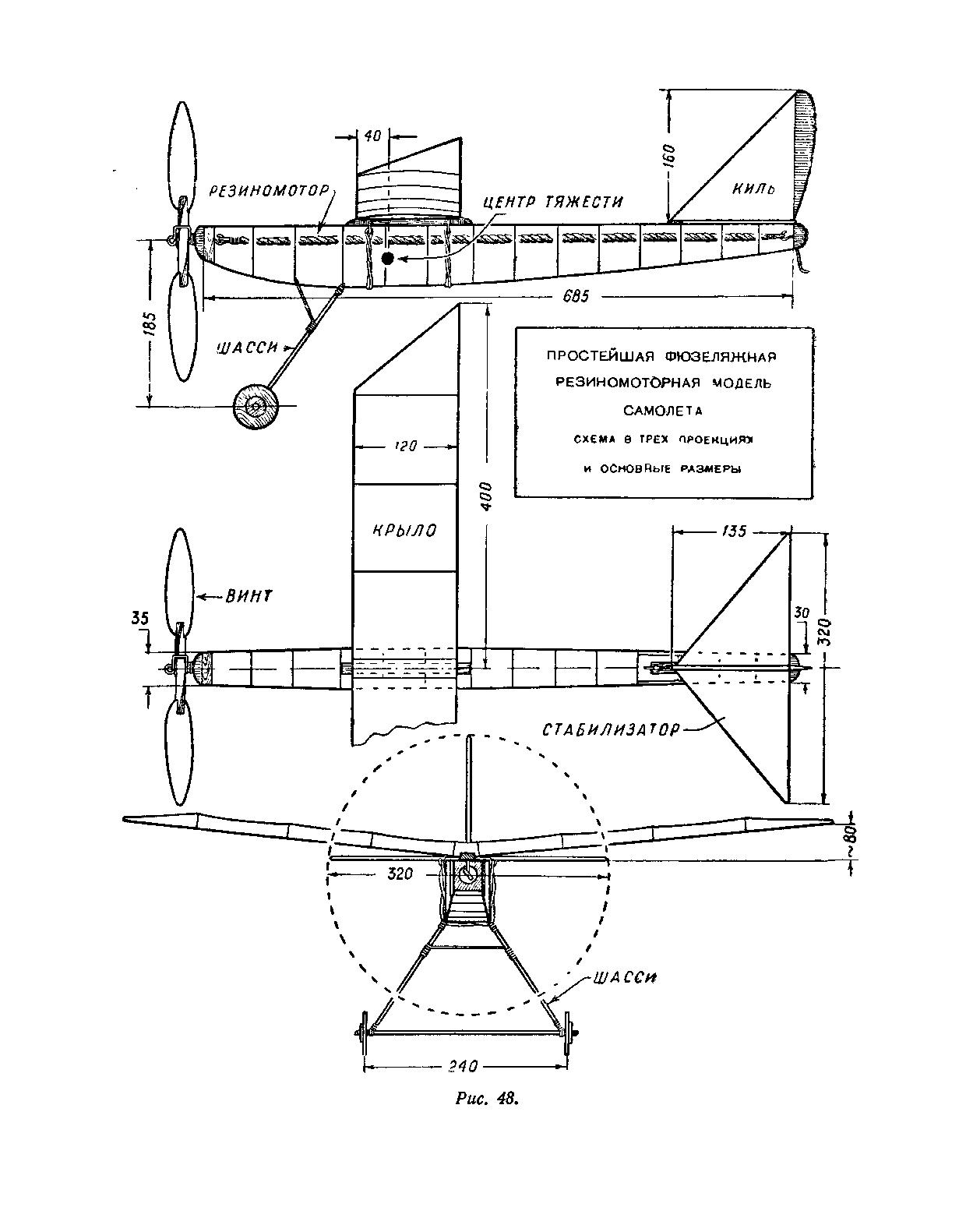 cтр. 067