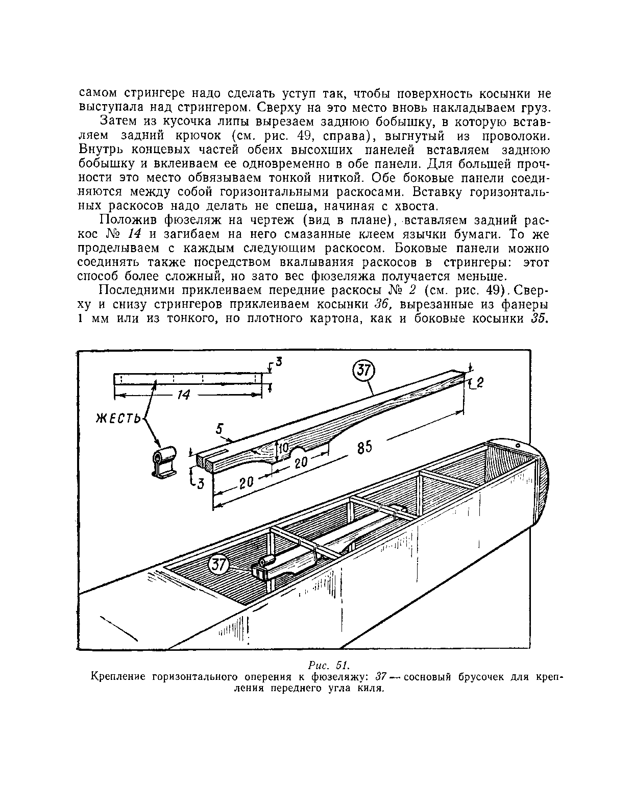 cтр. 071