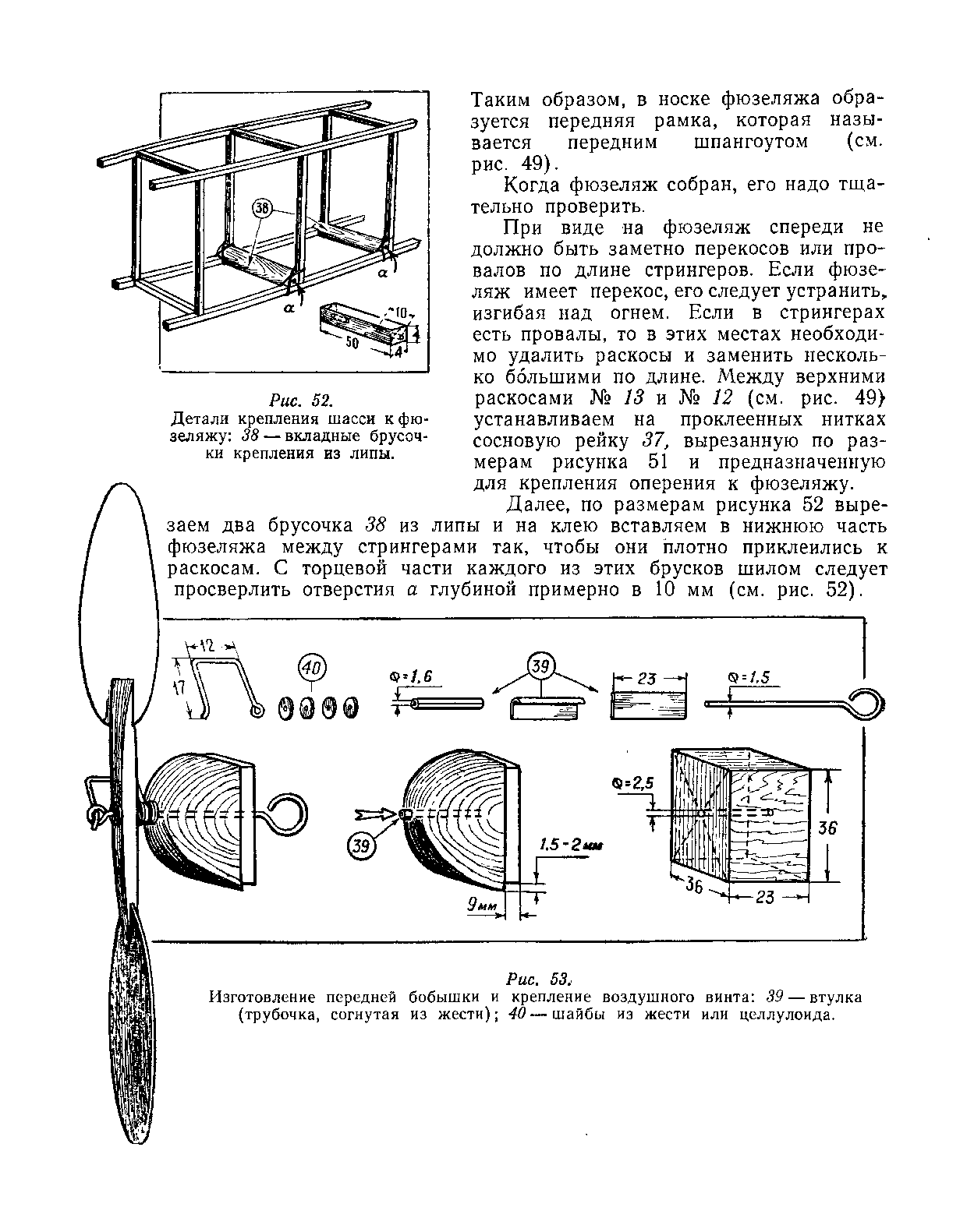 cтр. 072