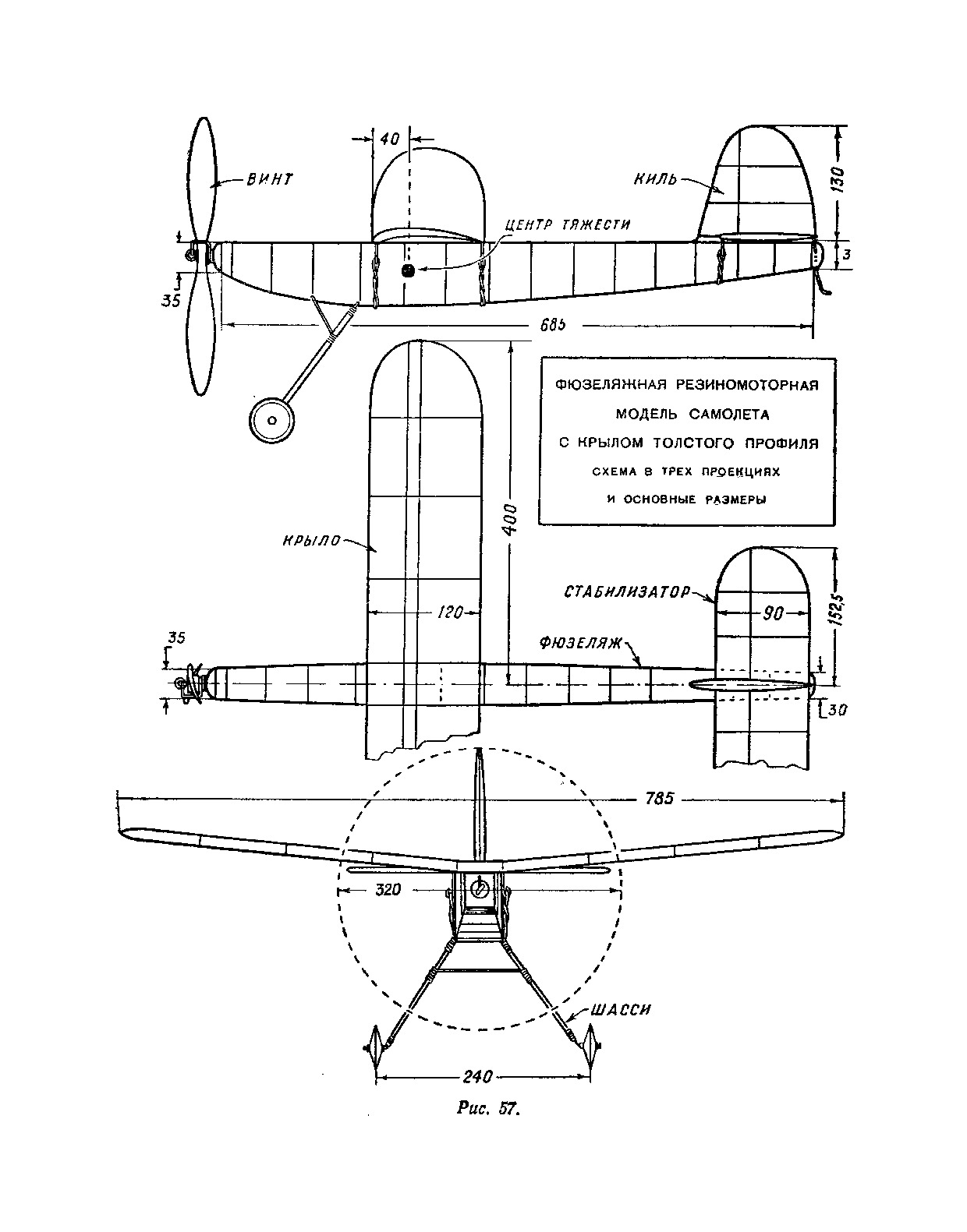 cтр. 077