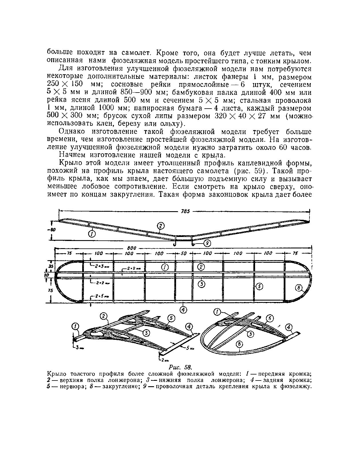 cтр. 078