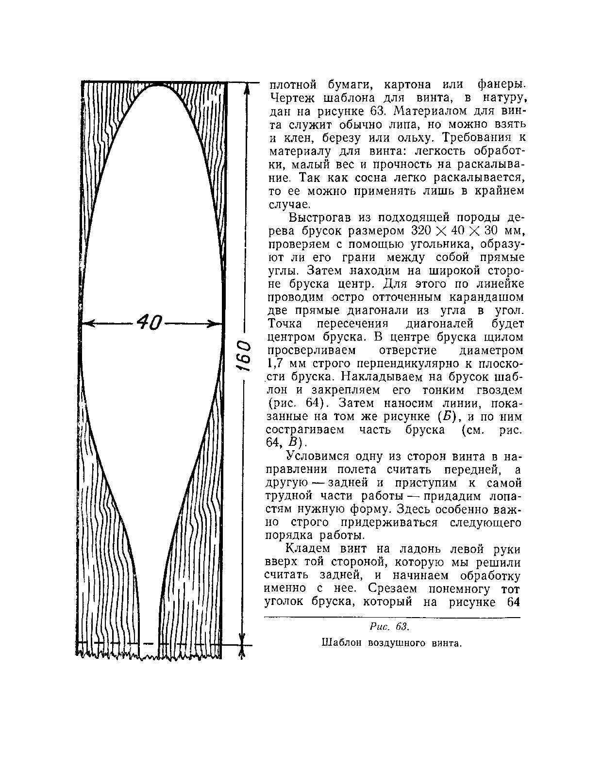 cтр. 086