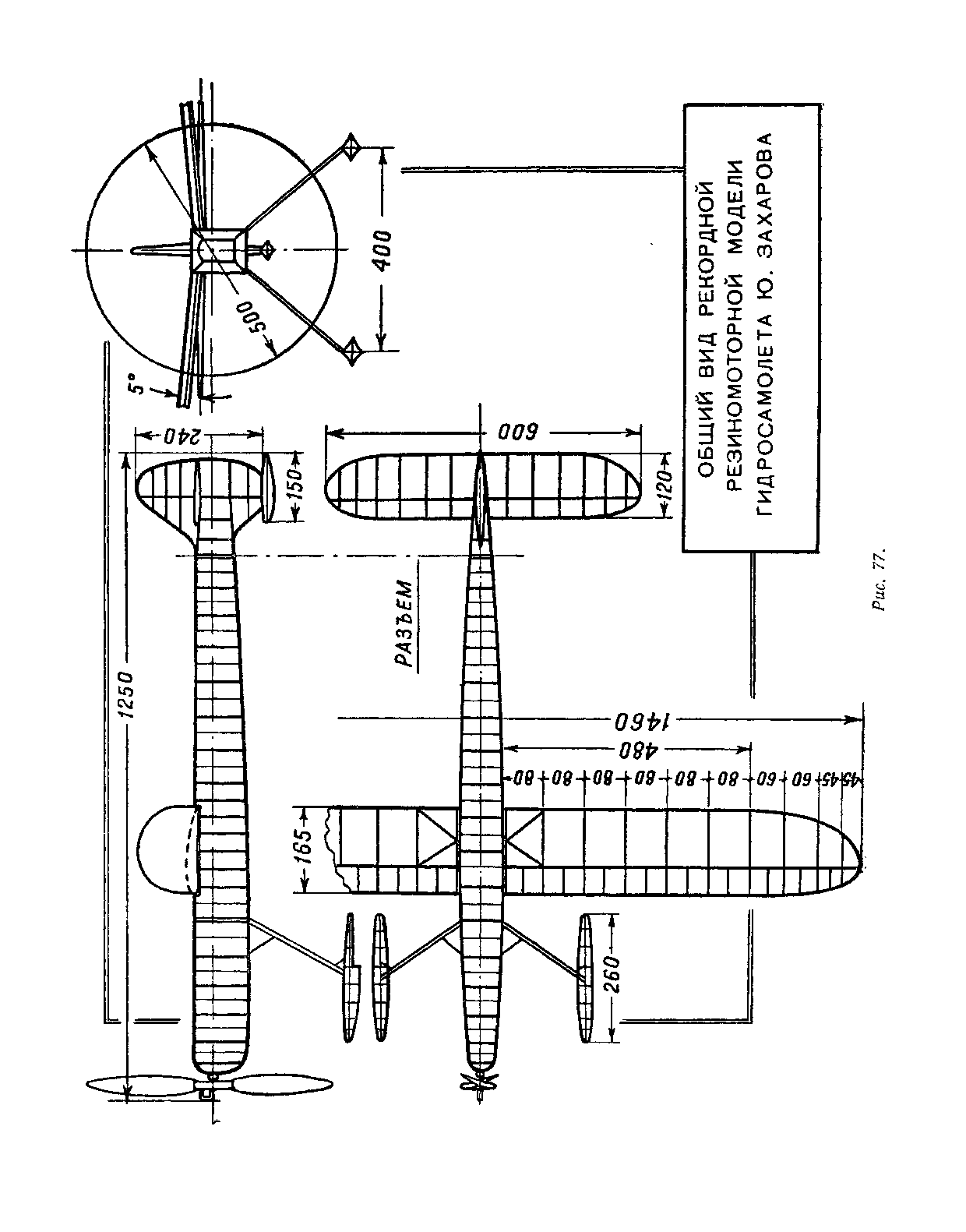 cтр. 111