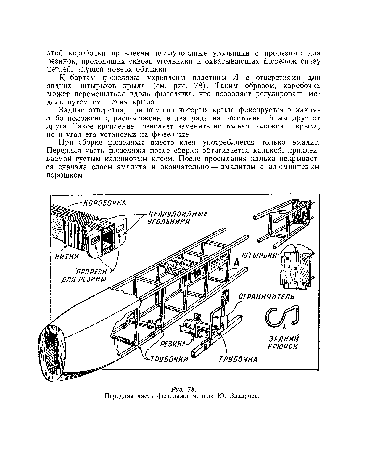 cтр. 112