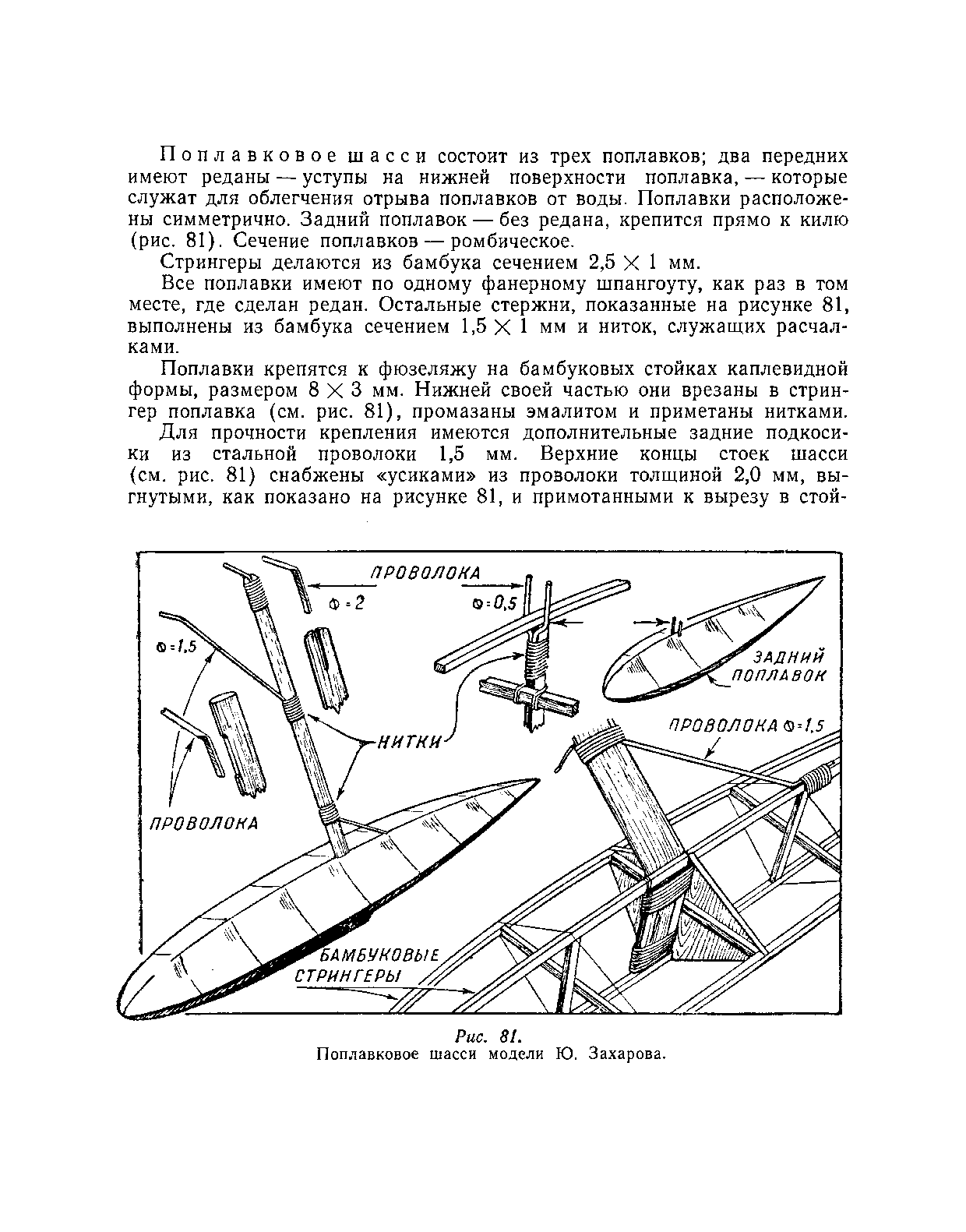 cтр. 116