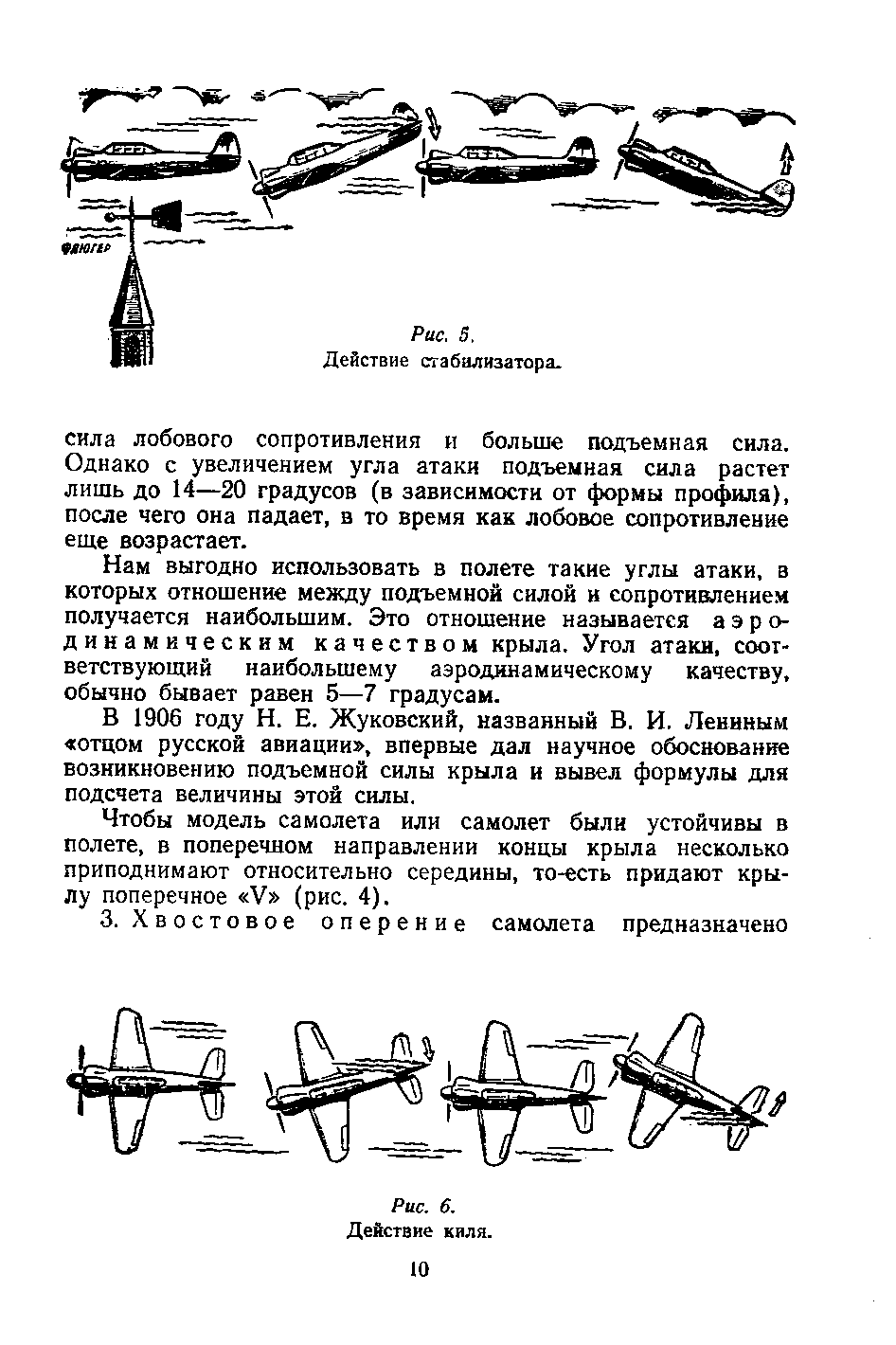 cтр. 010