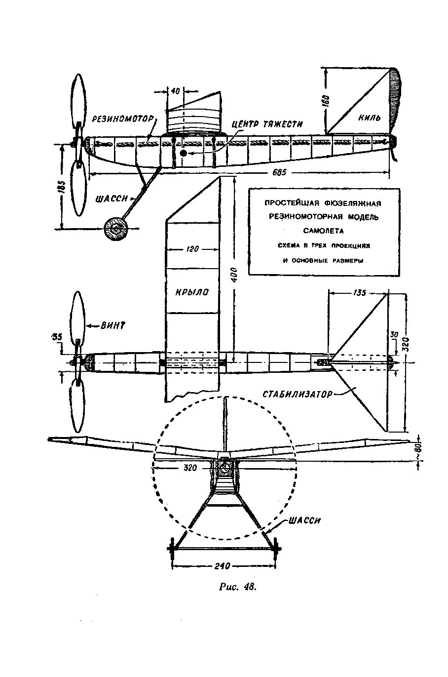 cтр. 069