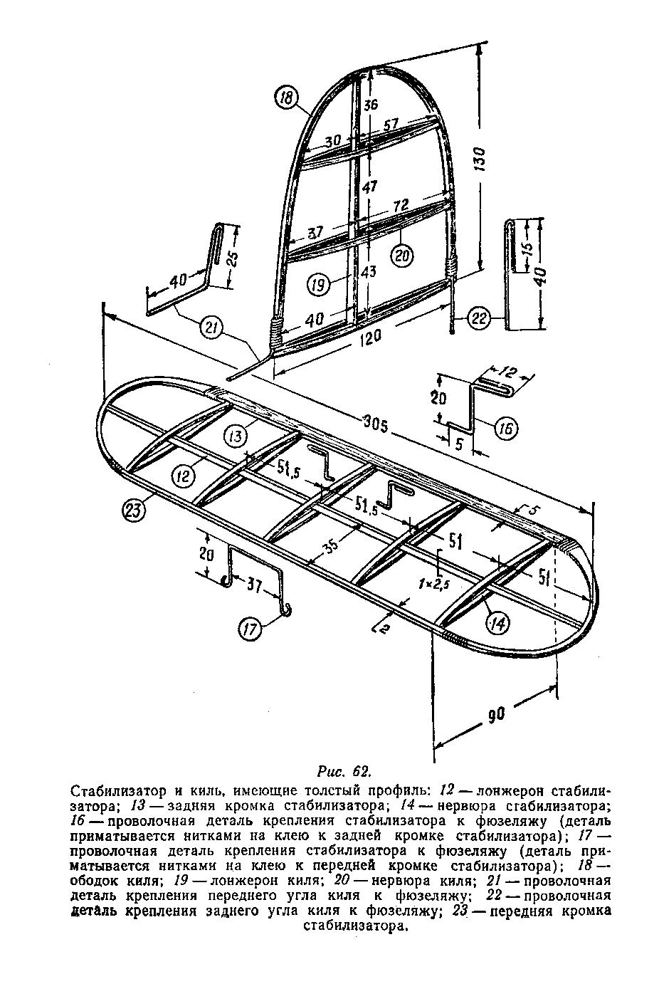 cтр. 085