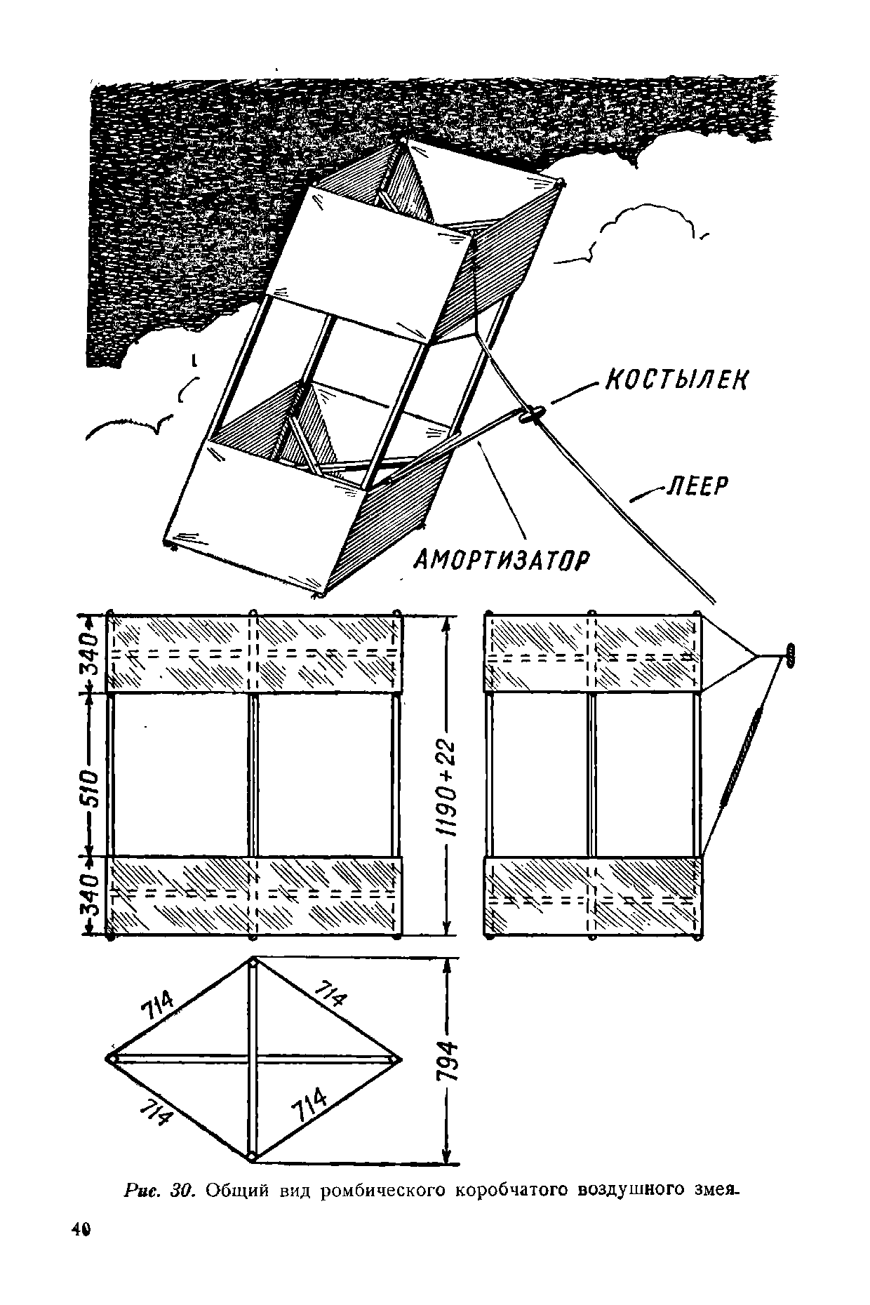 cтр. 040