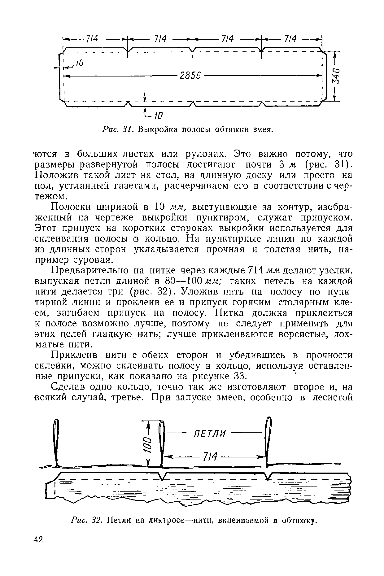 cтр. 042