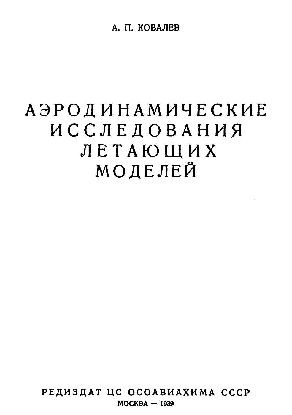 cтр. 1