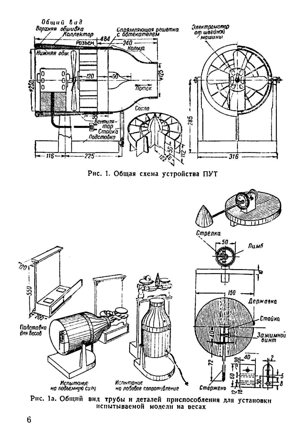 cтр. 006