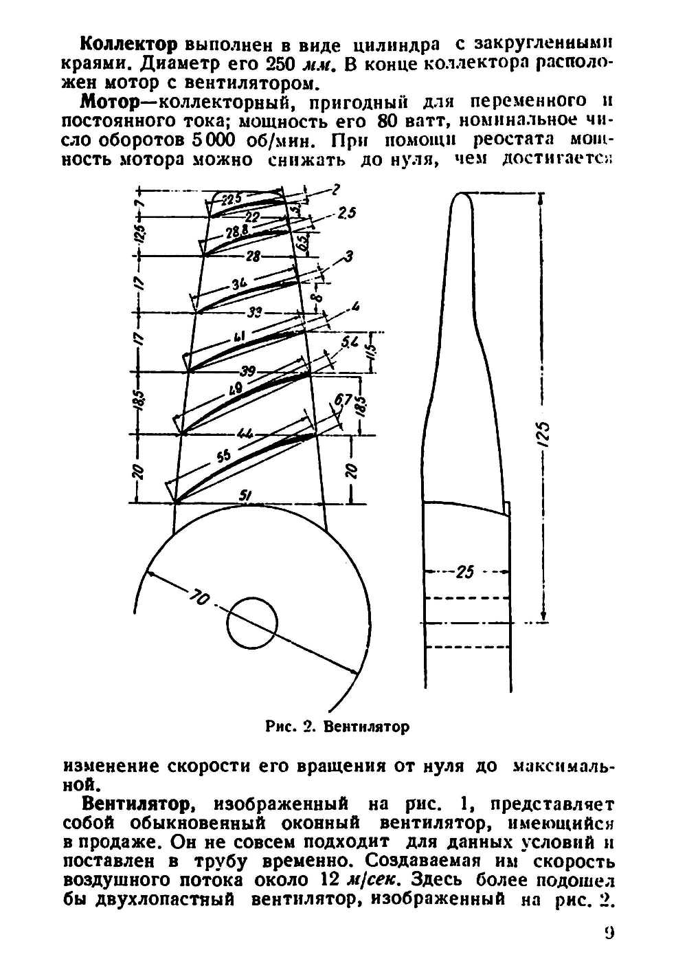 cтр. 009