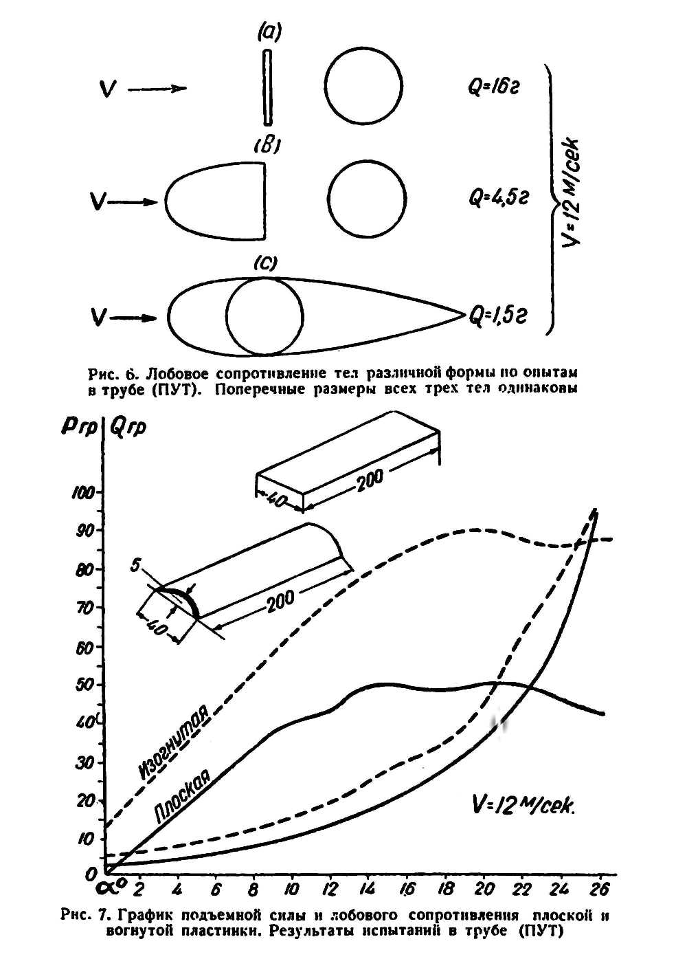 cтр. 013