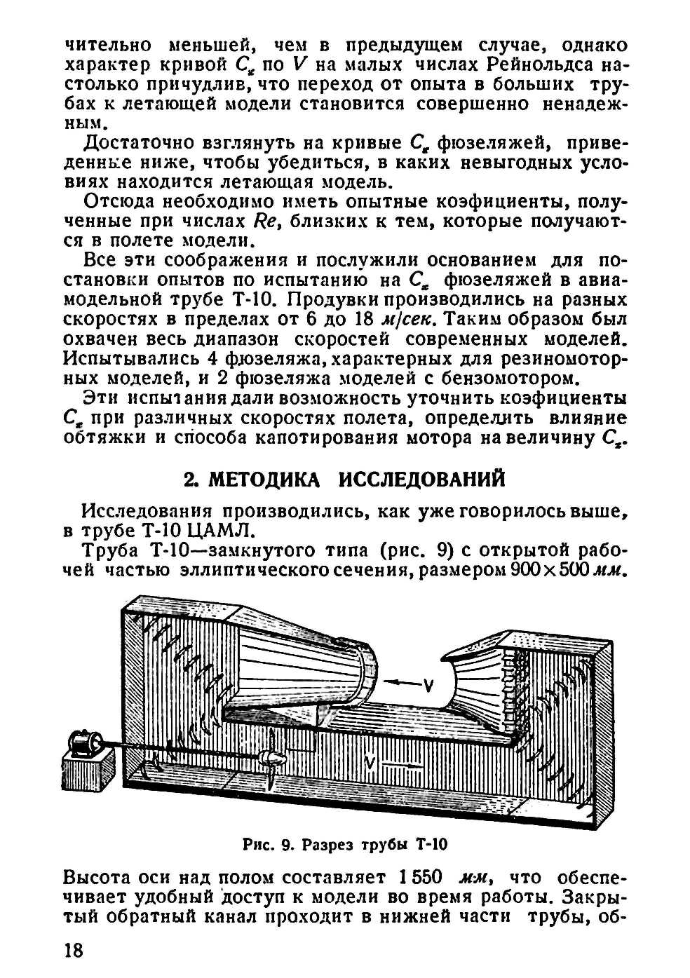 cтр. 018