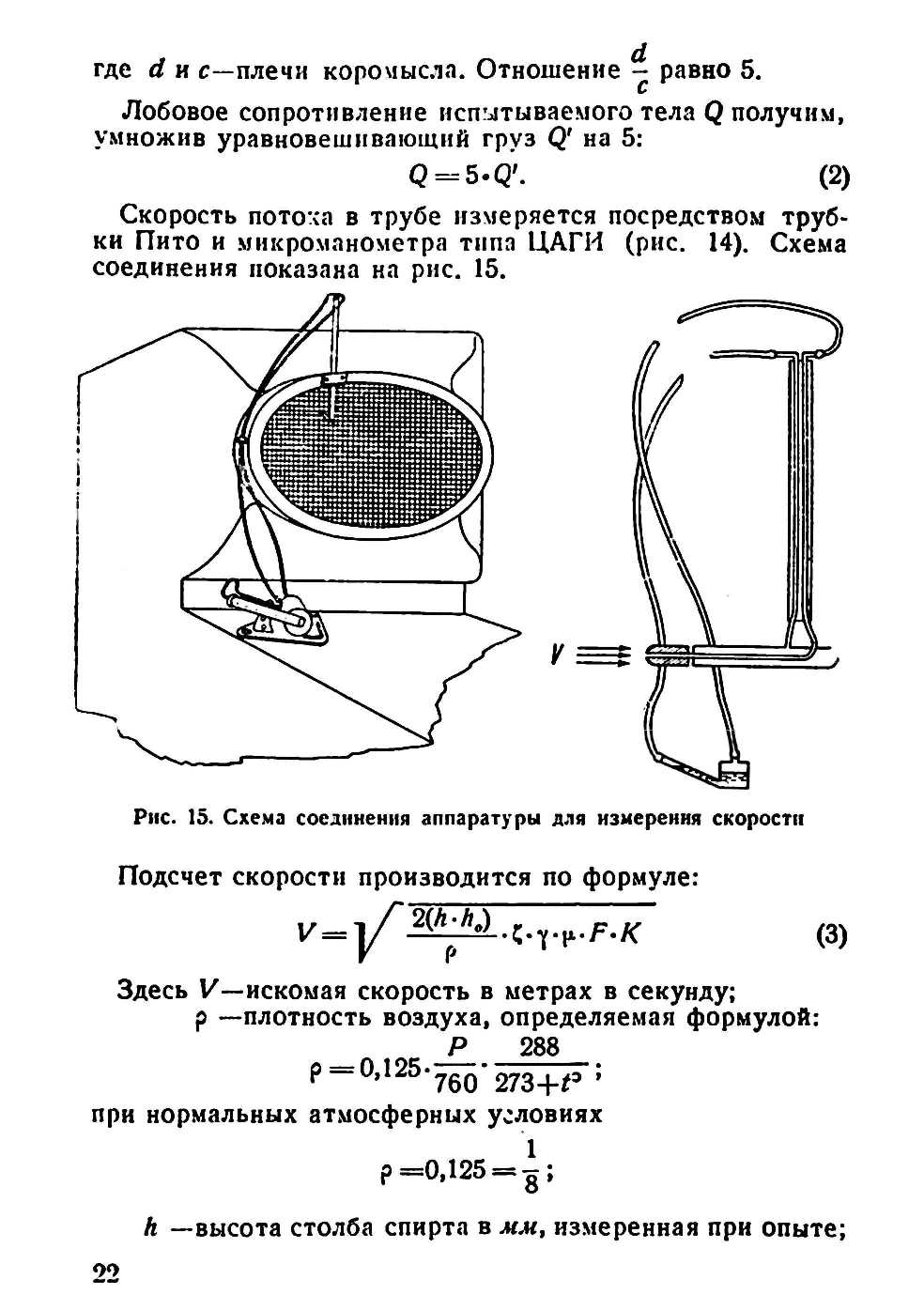 cтр. 022