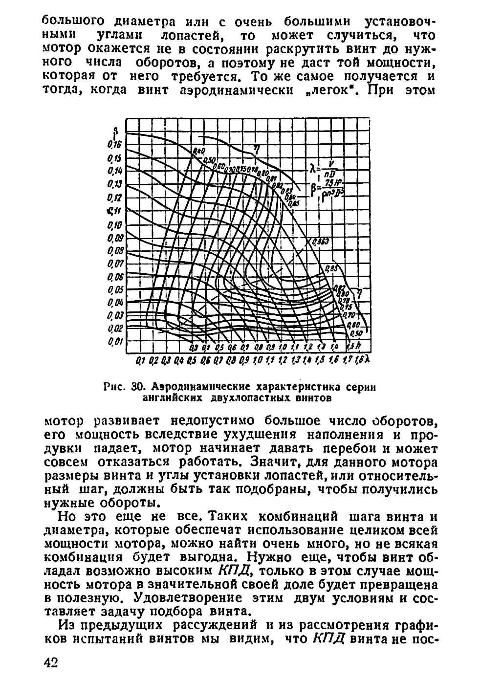 cтр. 042