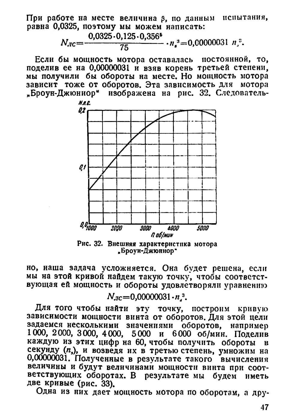 cтр. 047