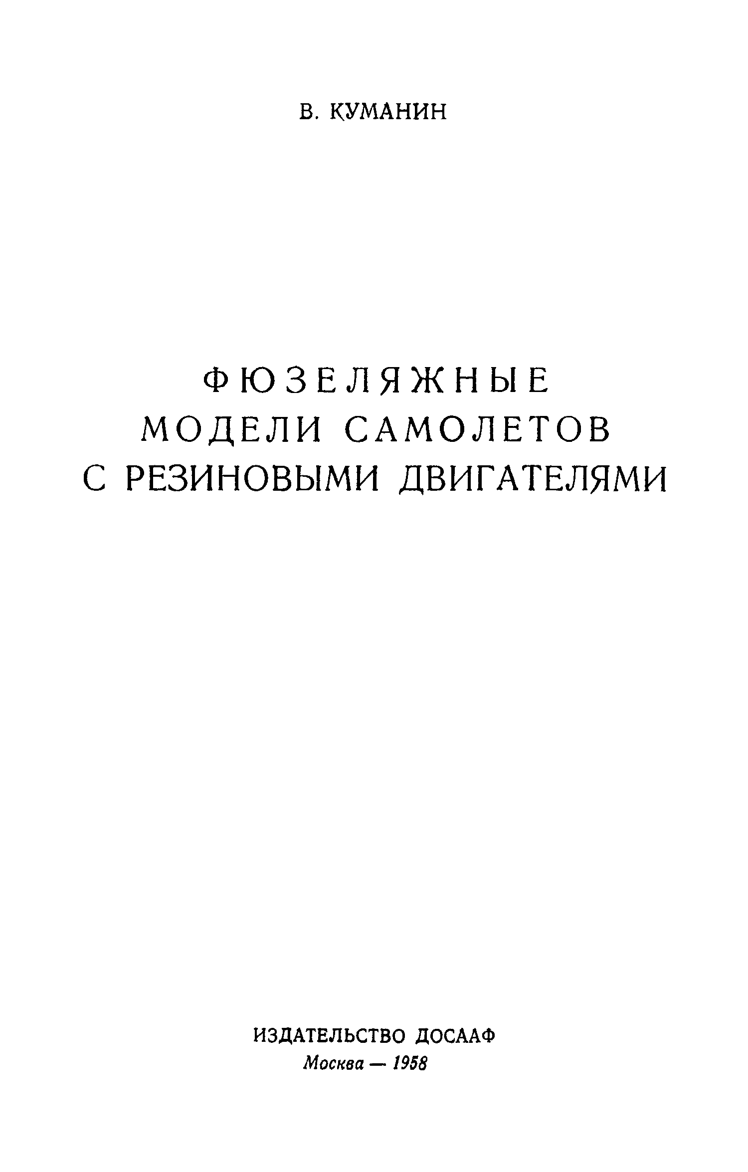 cтр. 001