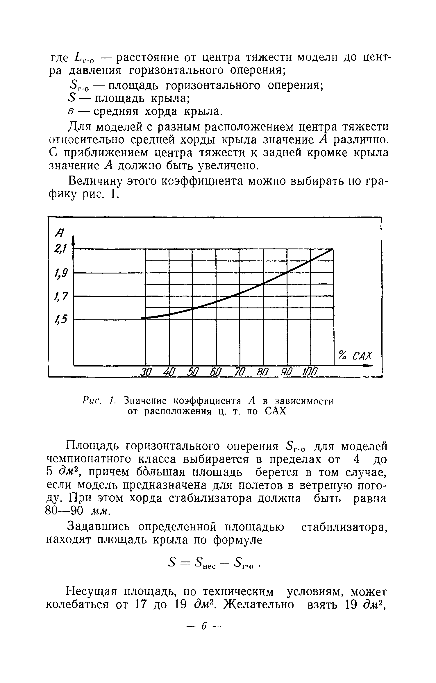 cтр. 006