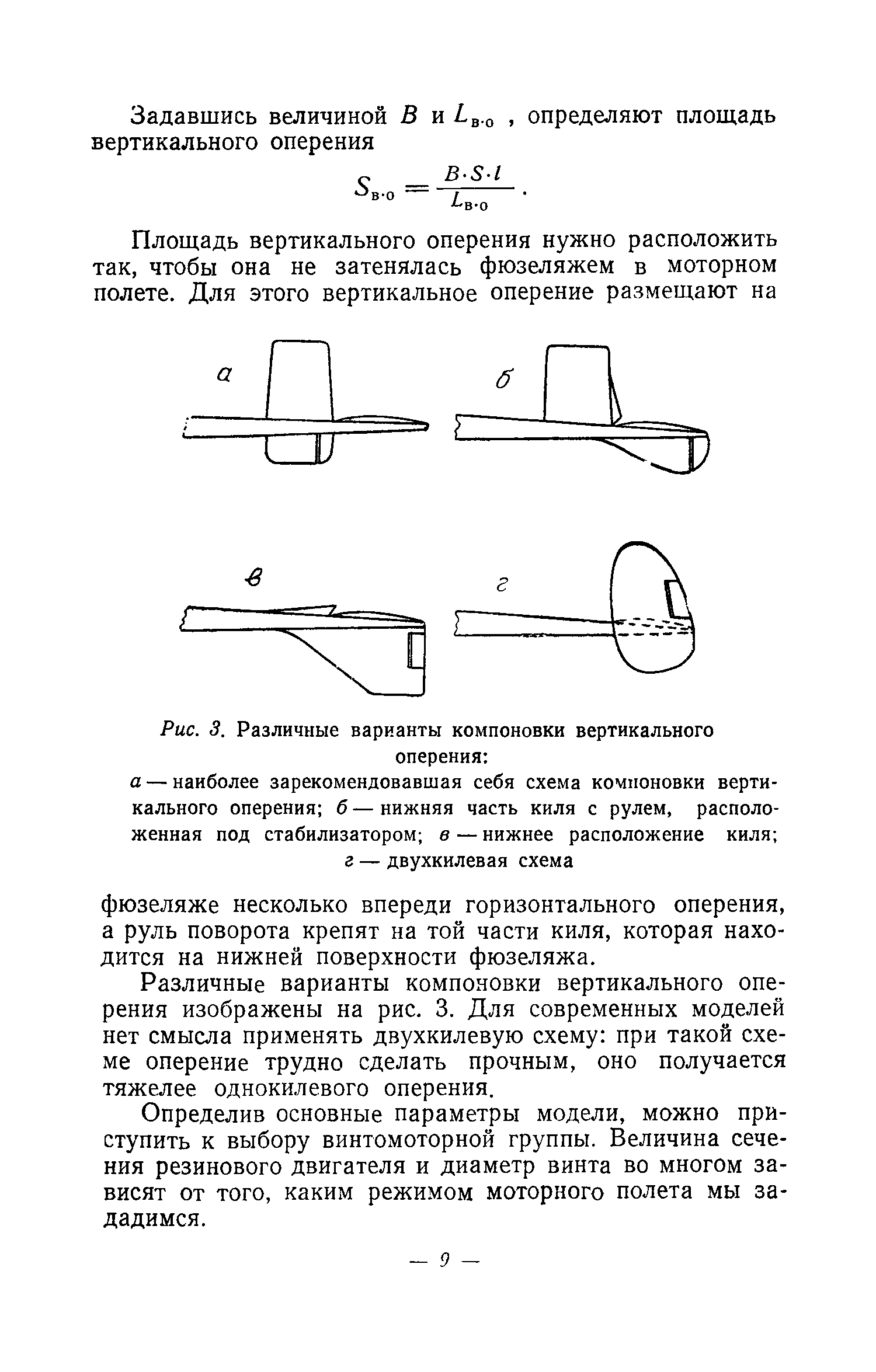 cтр. 009