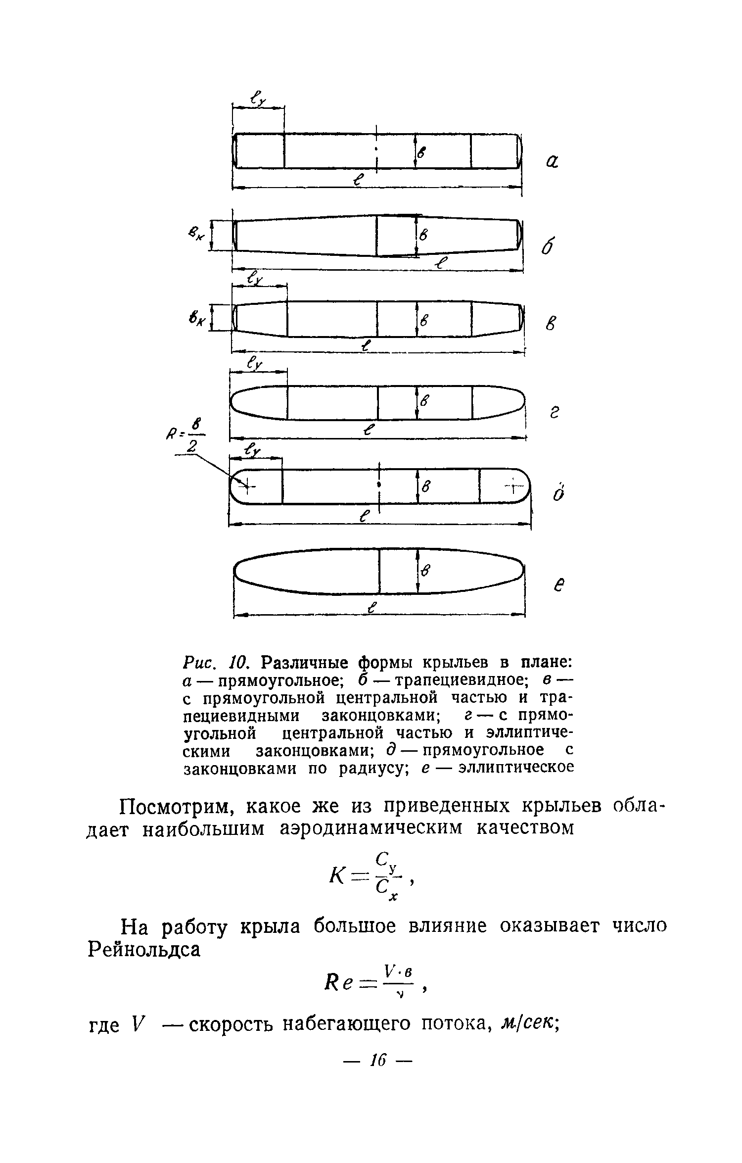 cтр. 016