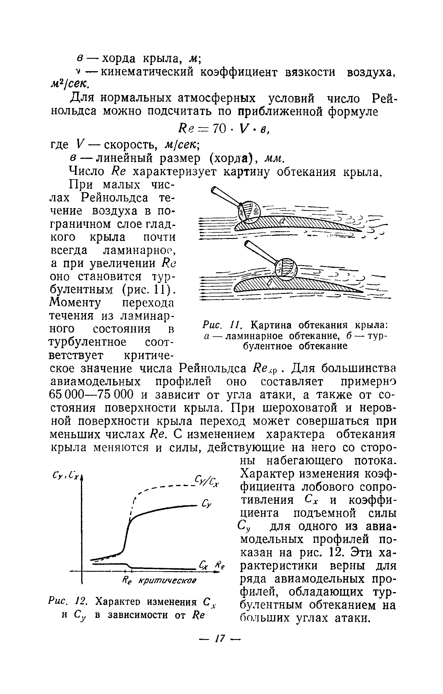 cтр. 017