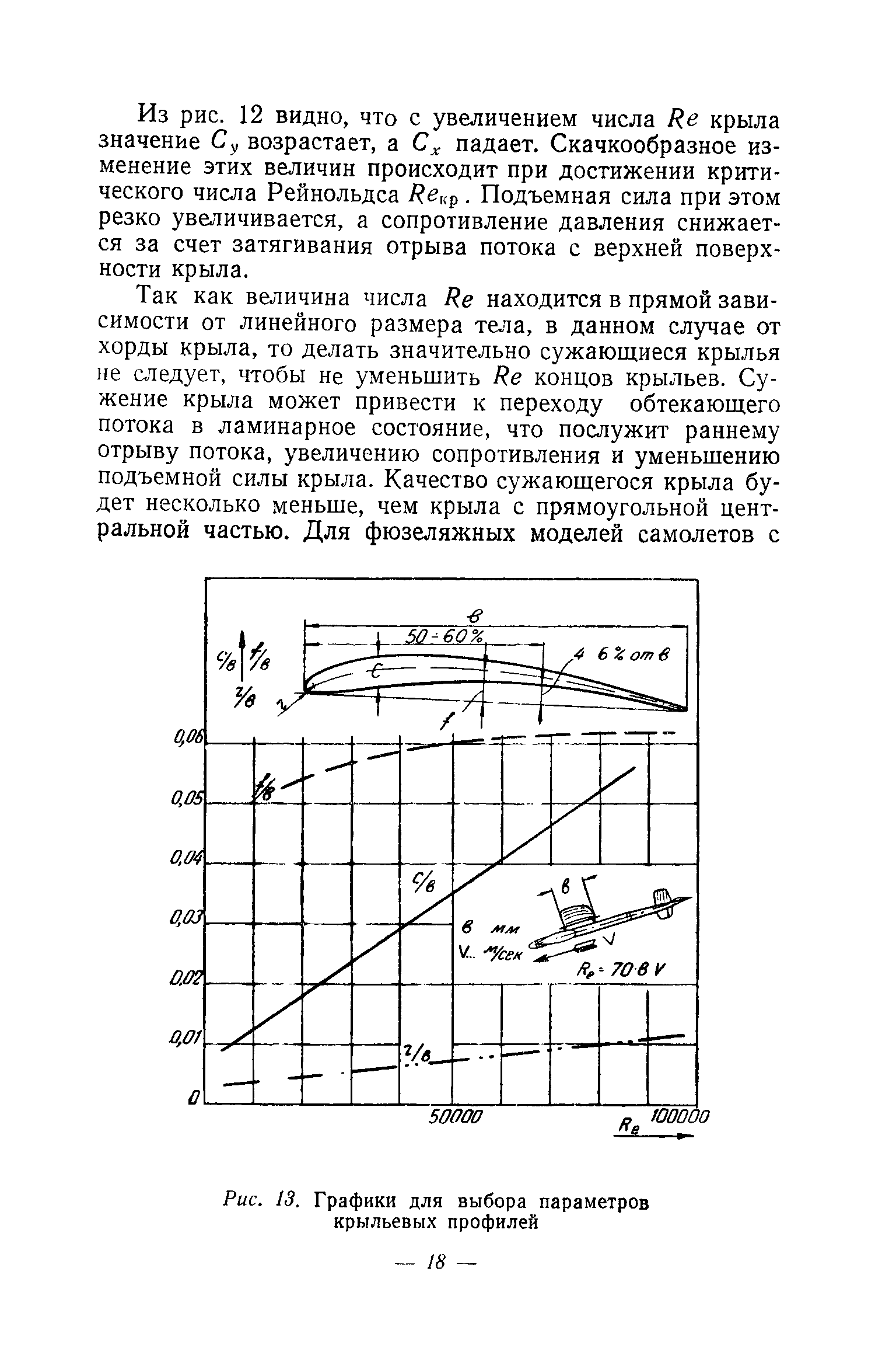 cтр. 018