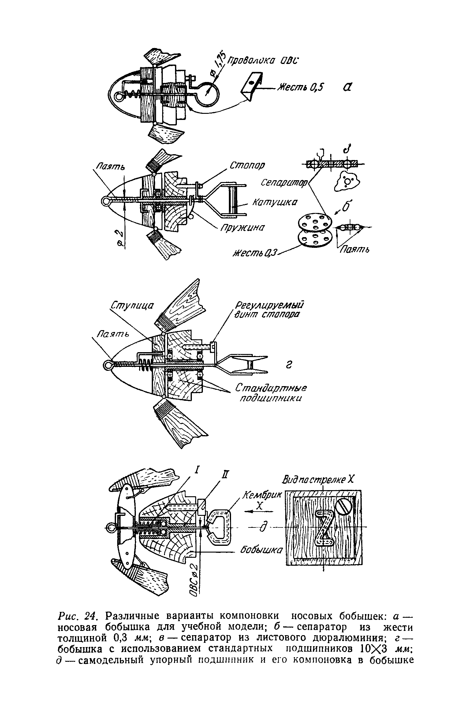 cтр. 040