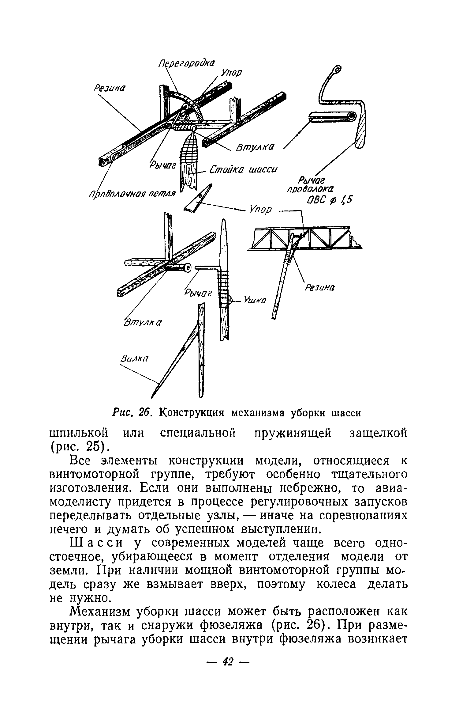 cтр. 042