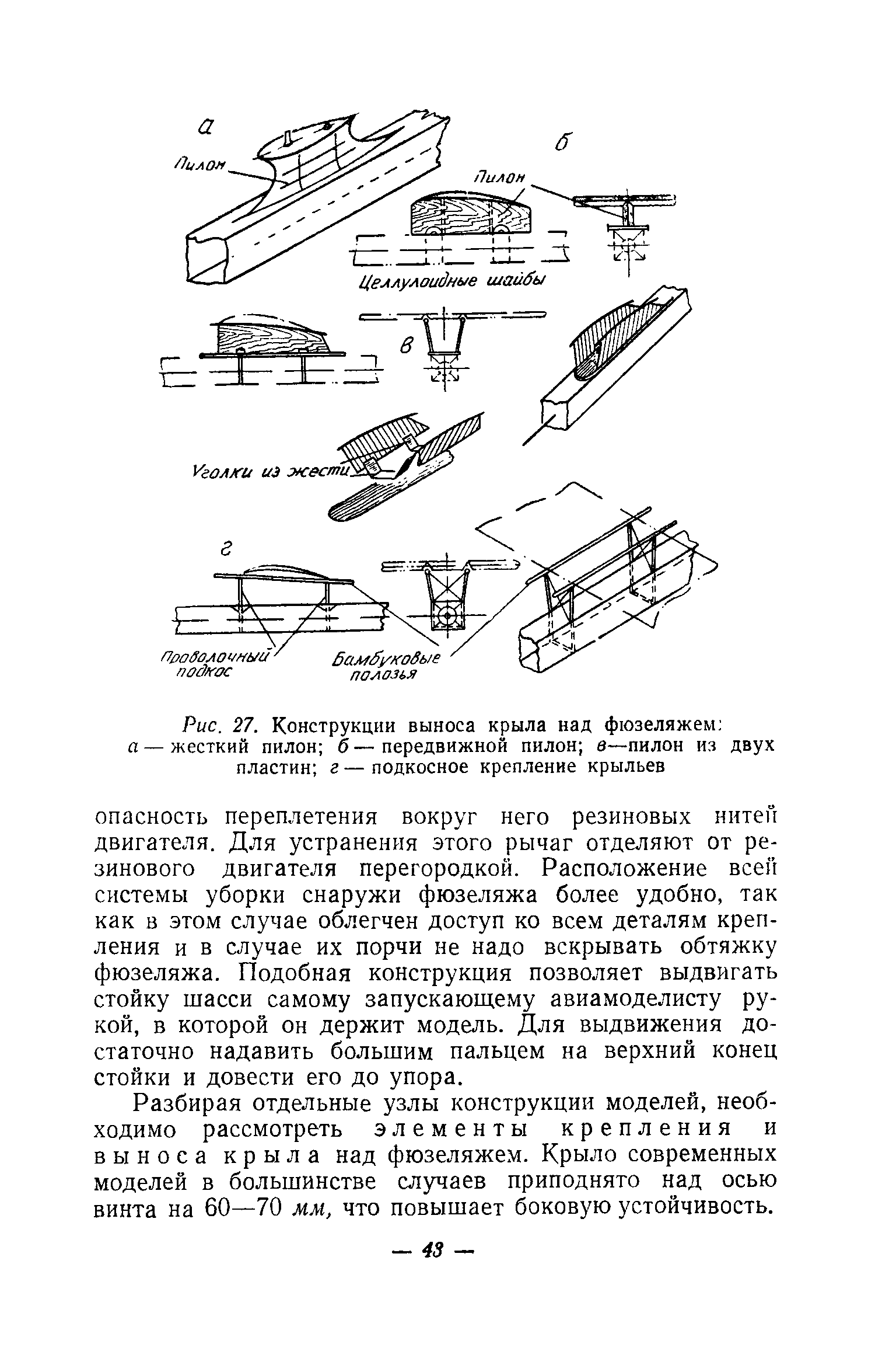 cтр. 043