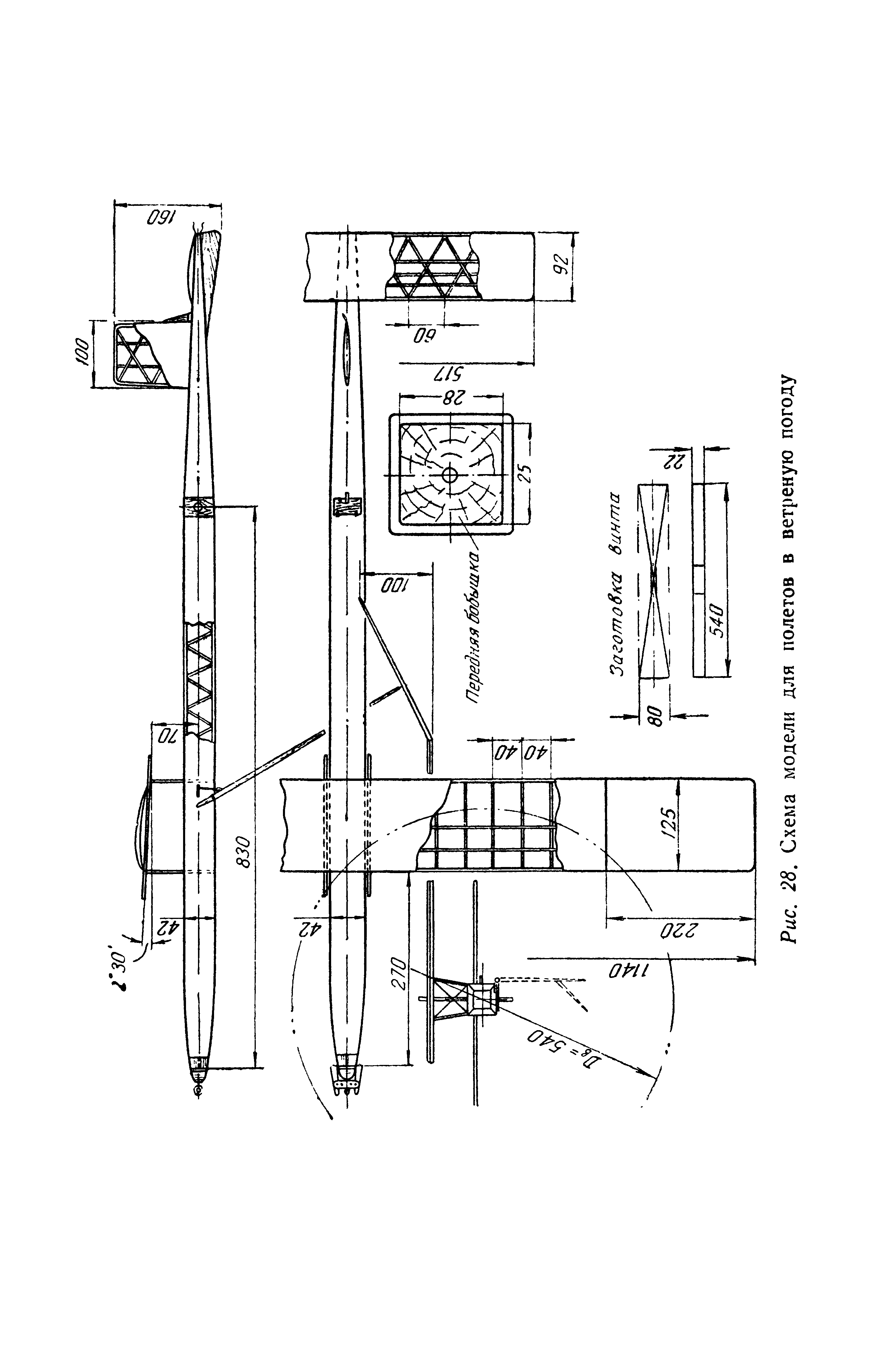 cтр. 045