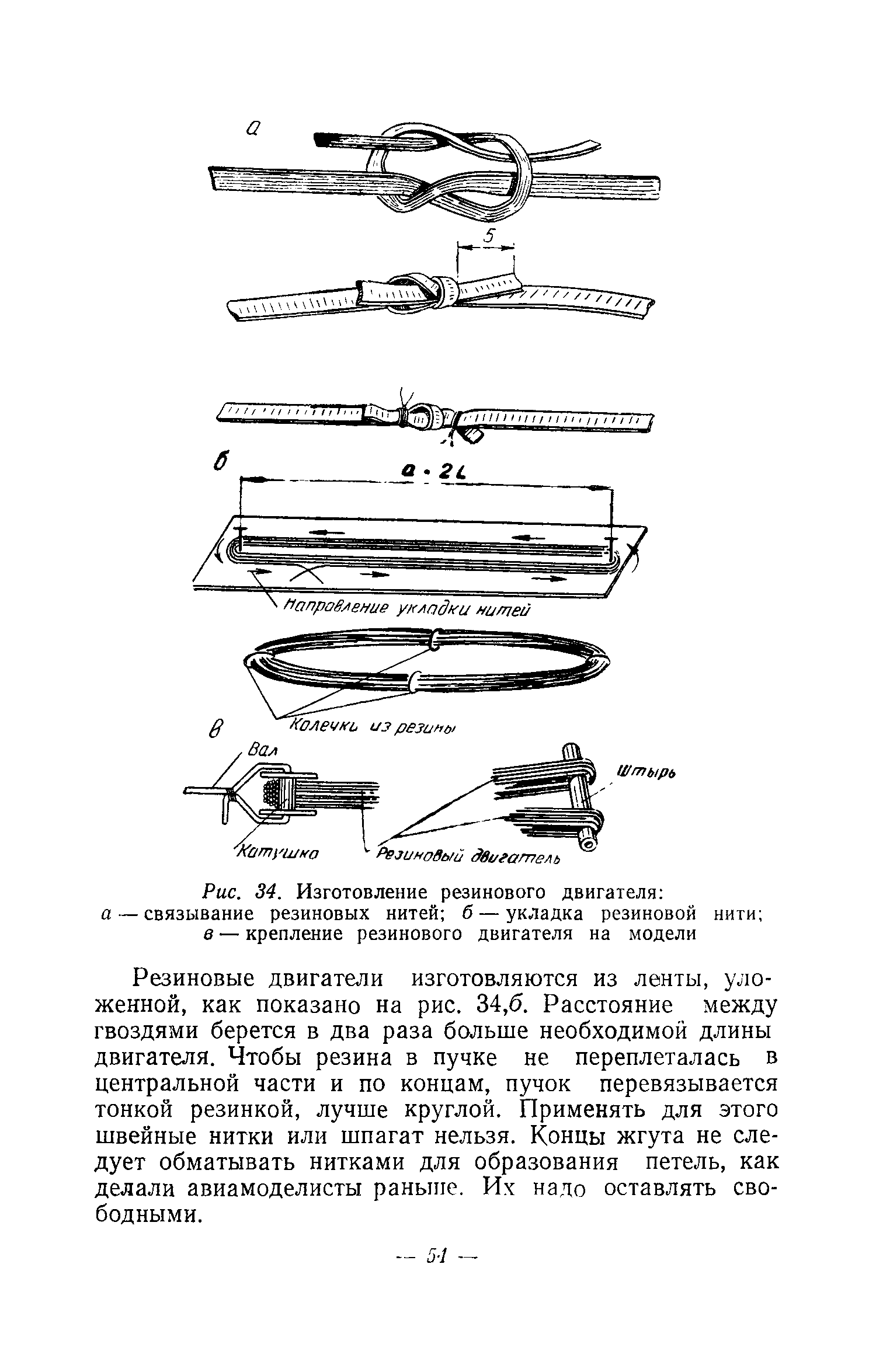 cтр. 054