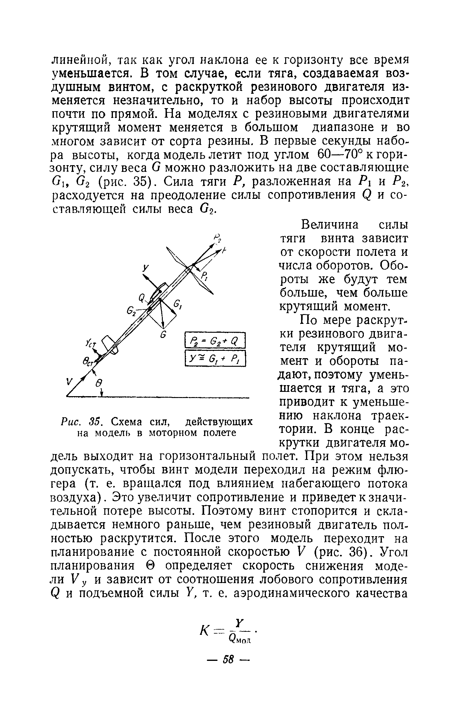 cтр. 058