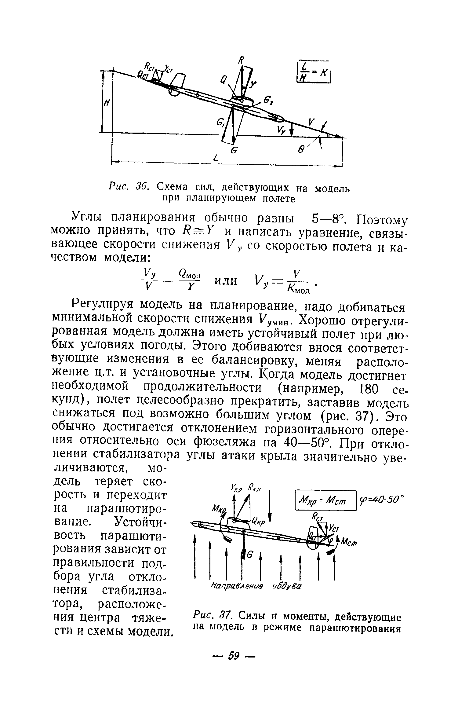 cтр. 059