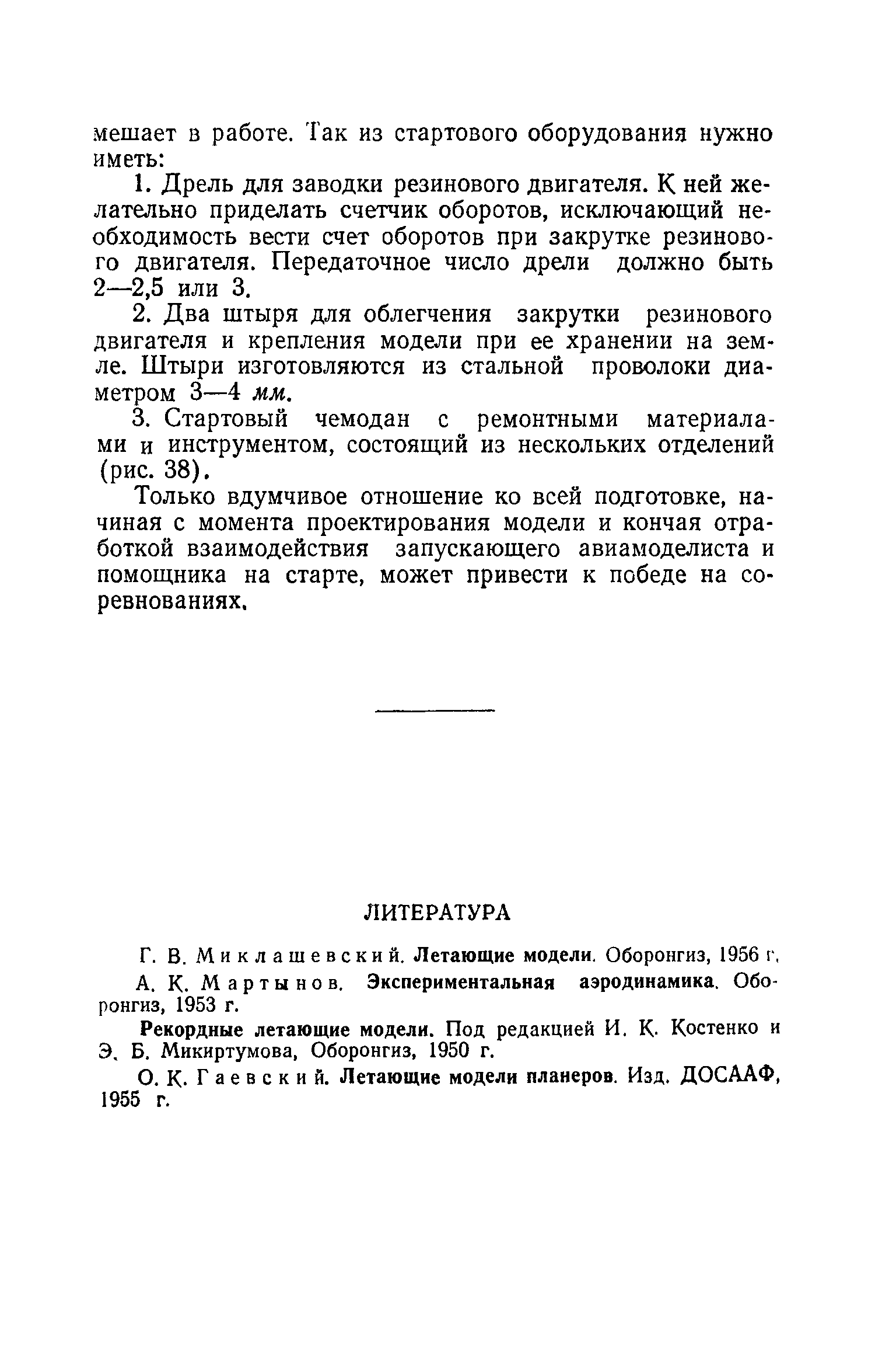 cтр. 072