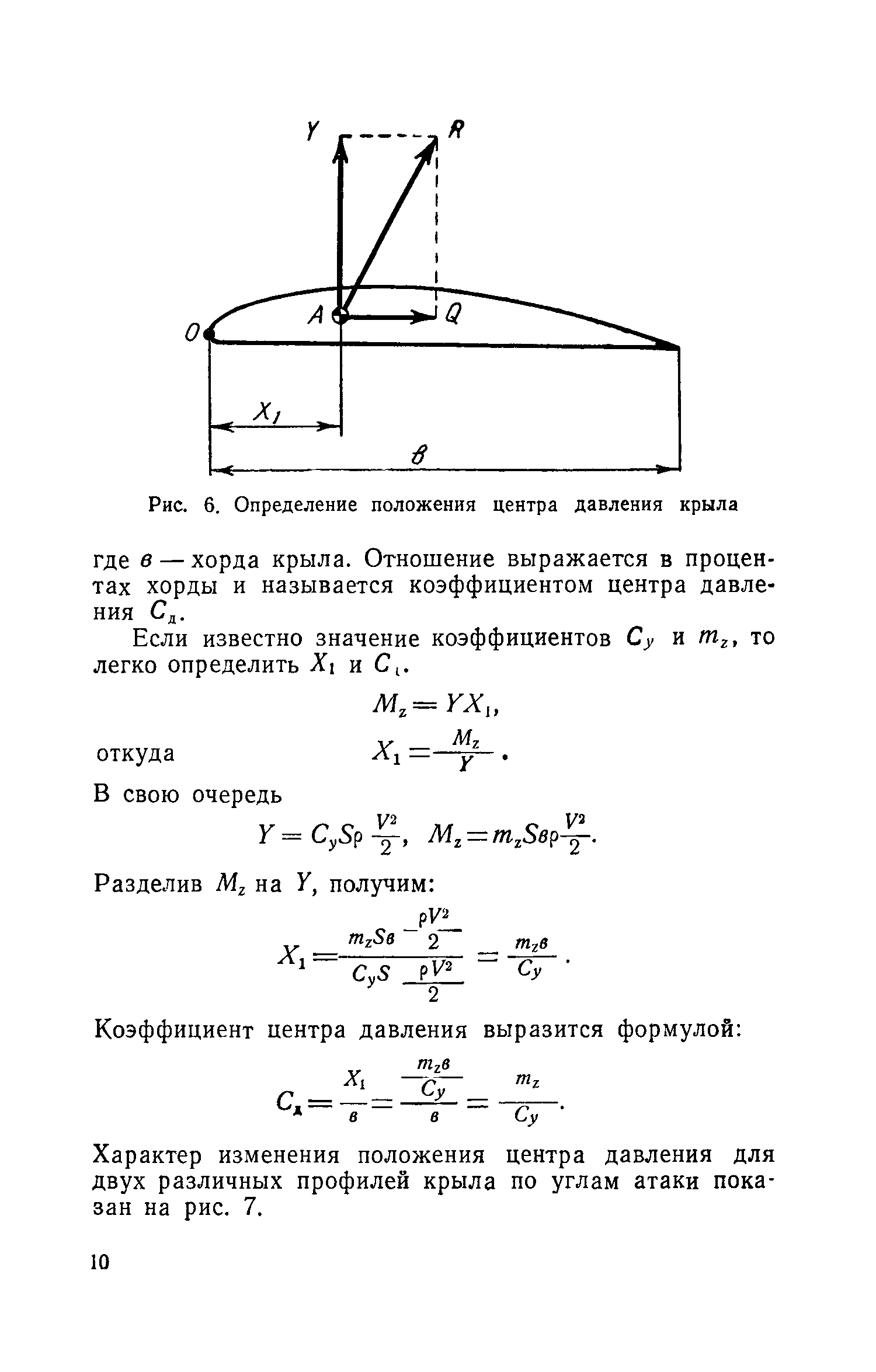 cтр. 010