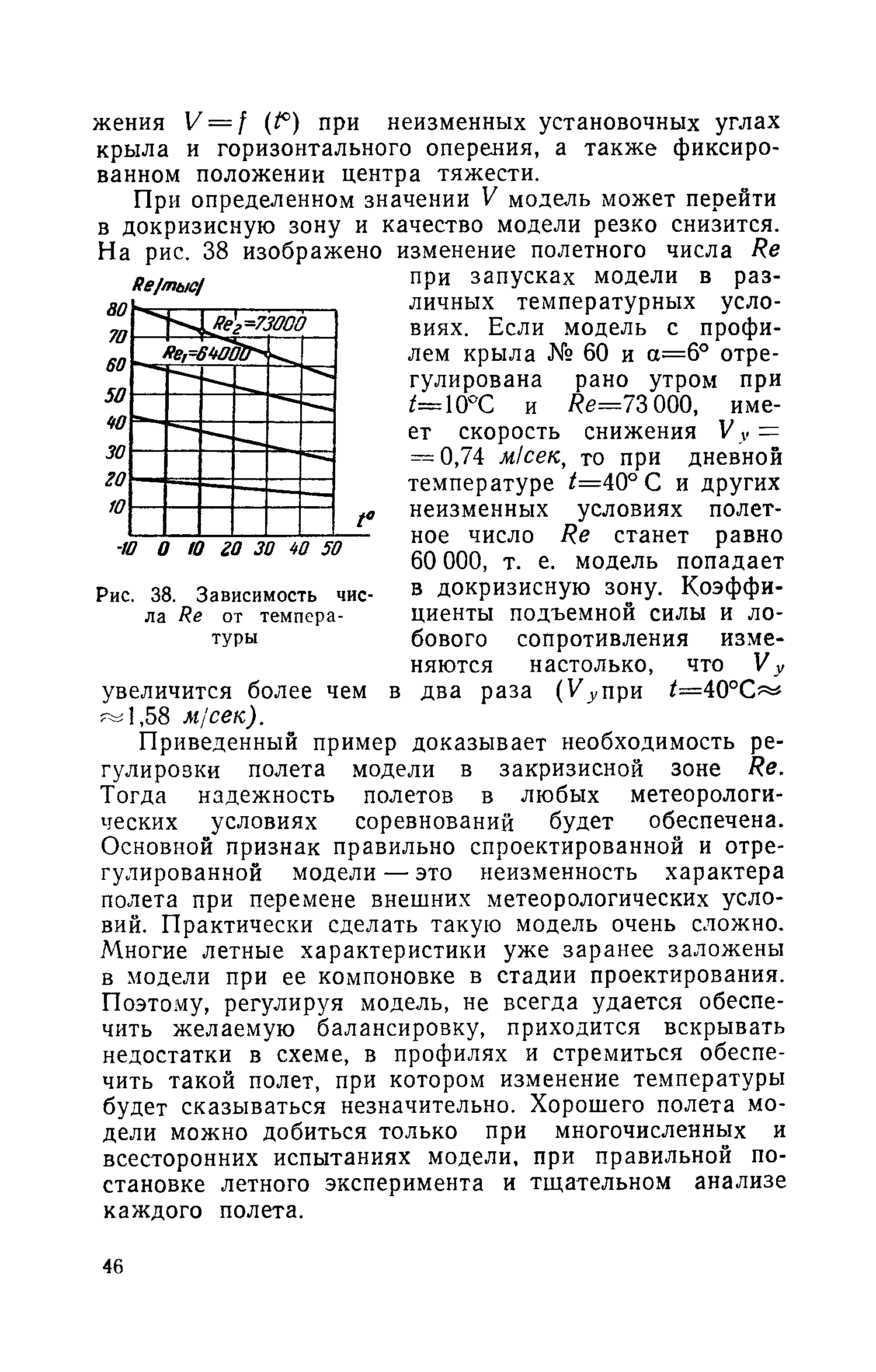 cтр. 046