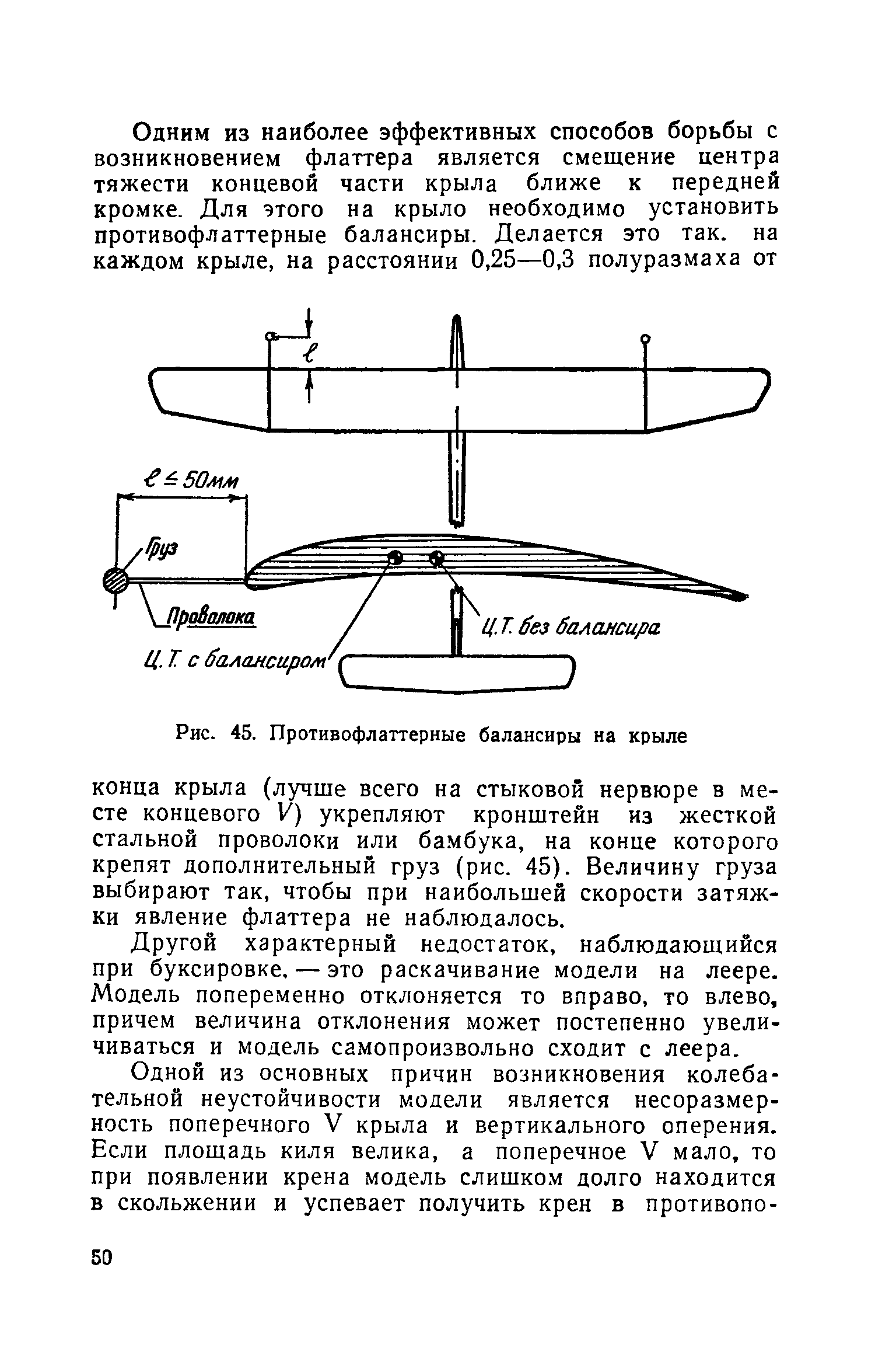 cтр. 050