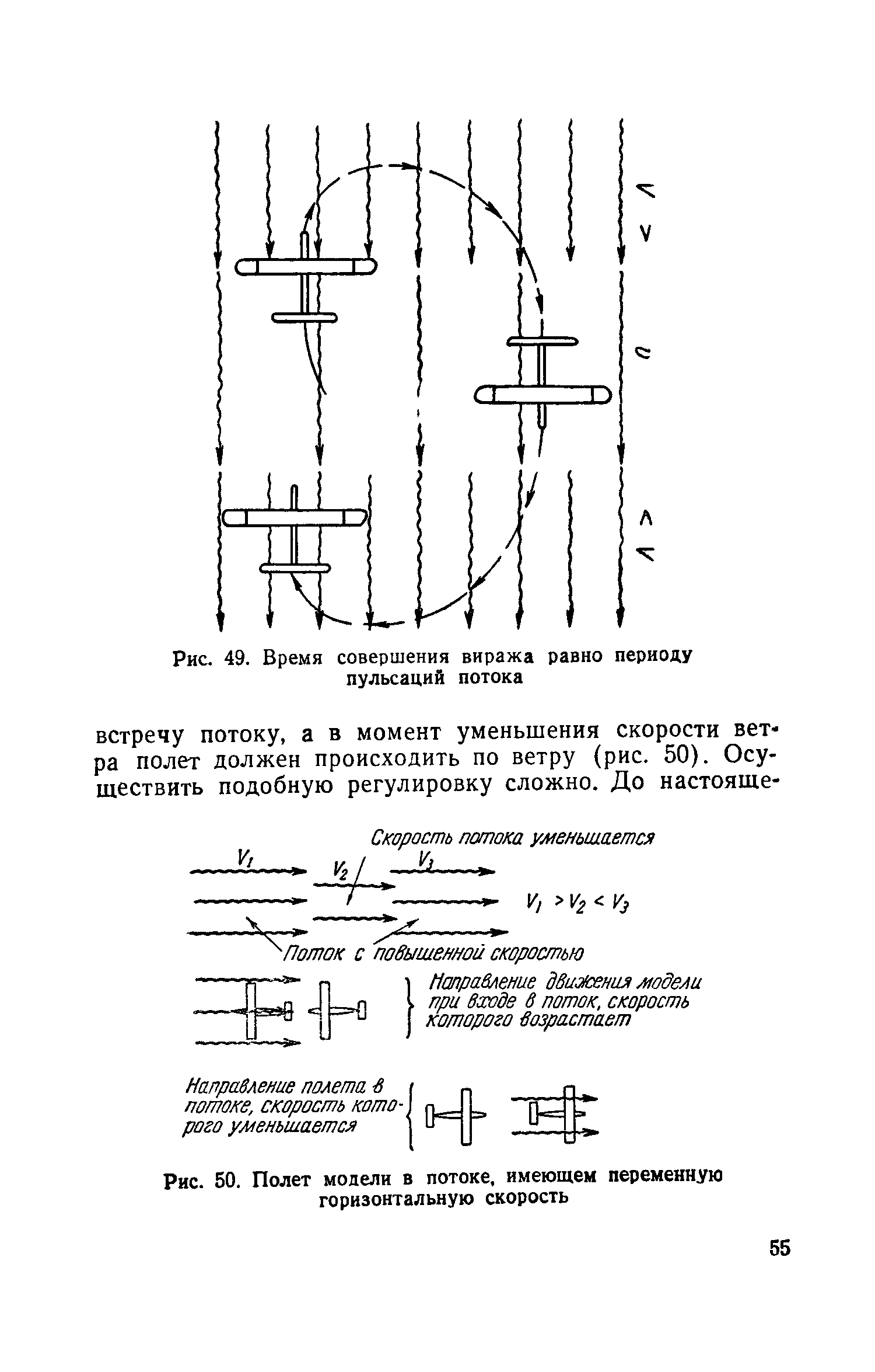 cтр. 055