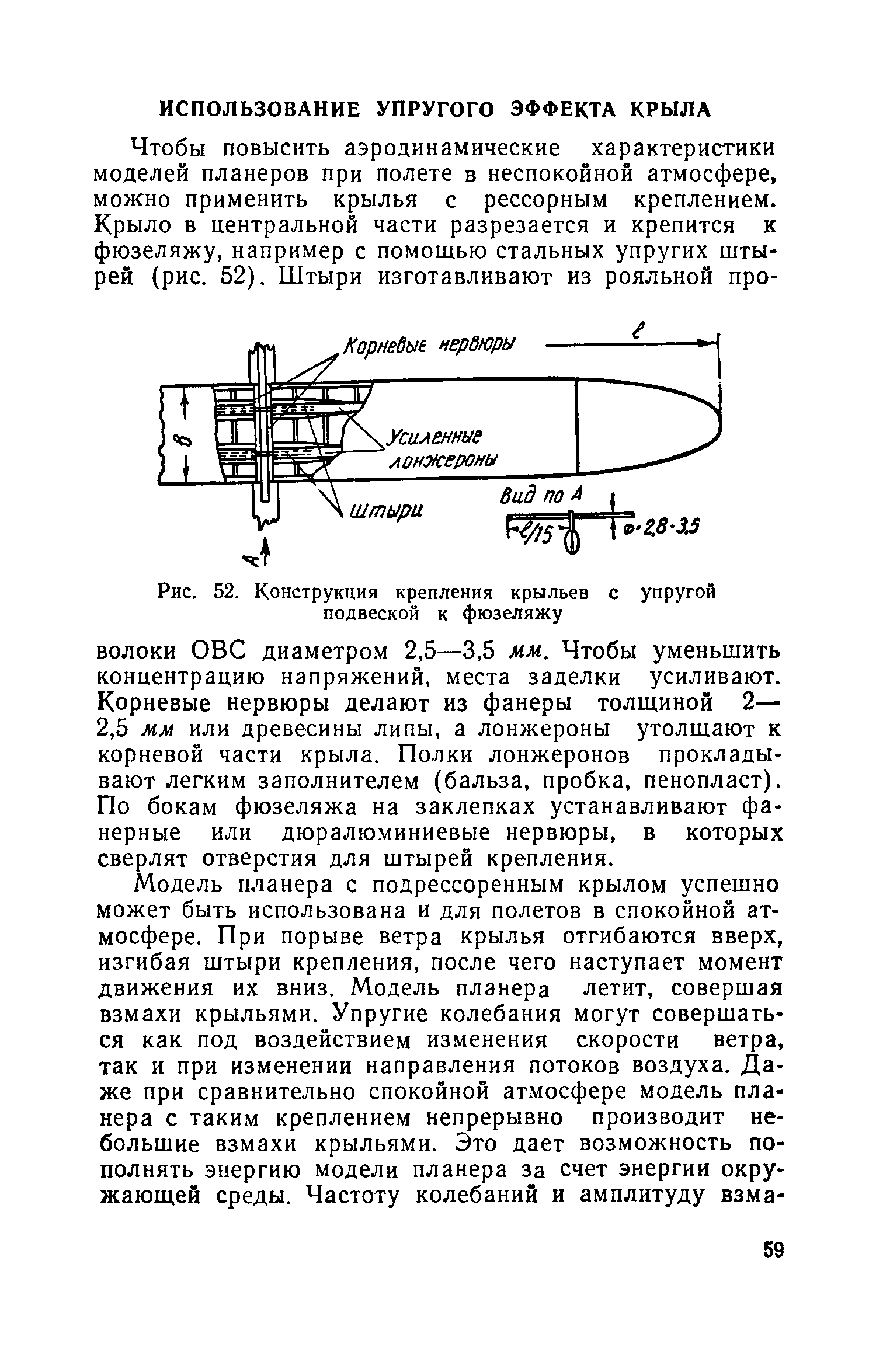 cтр. 059