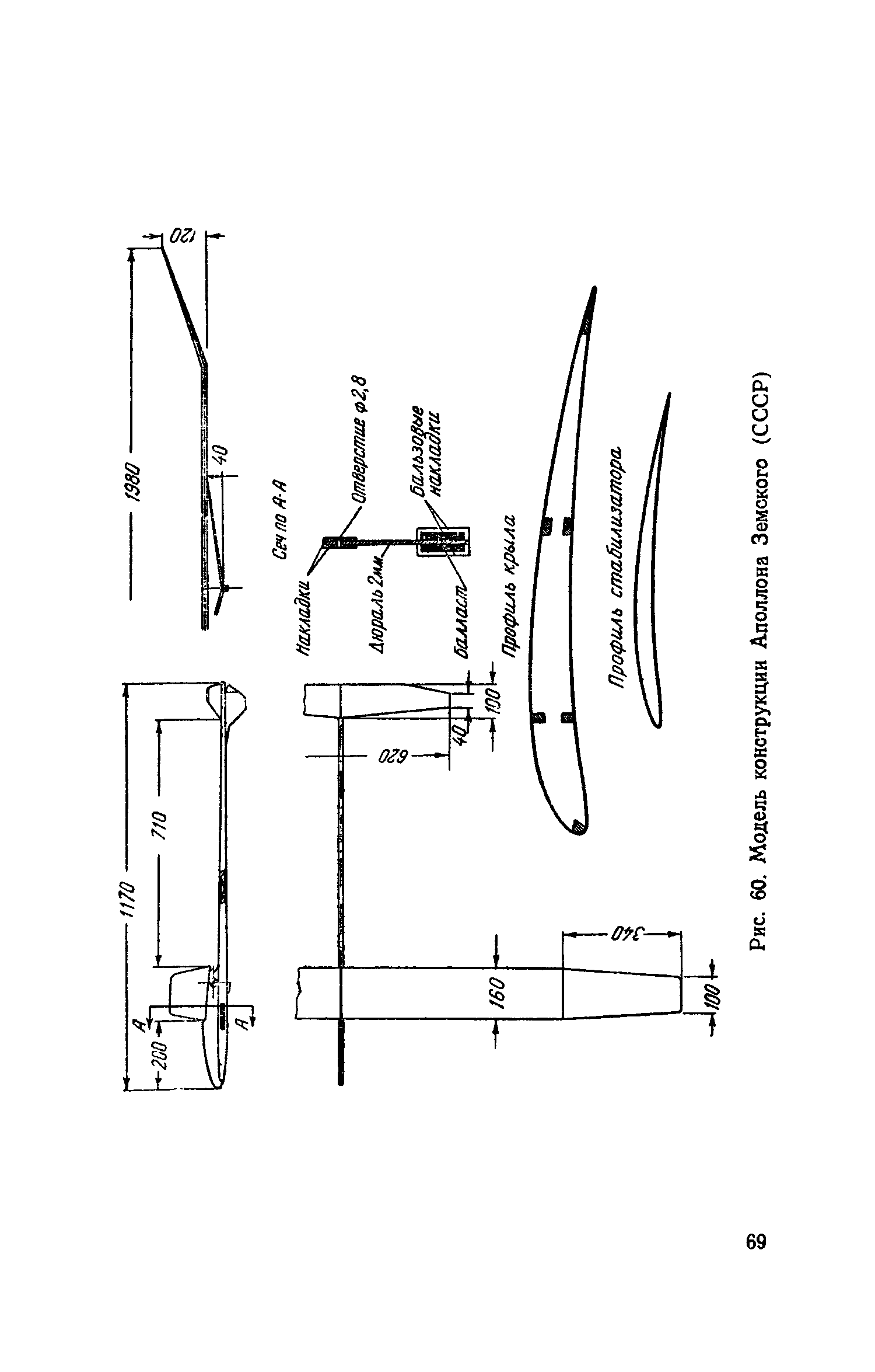 cтр. 069