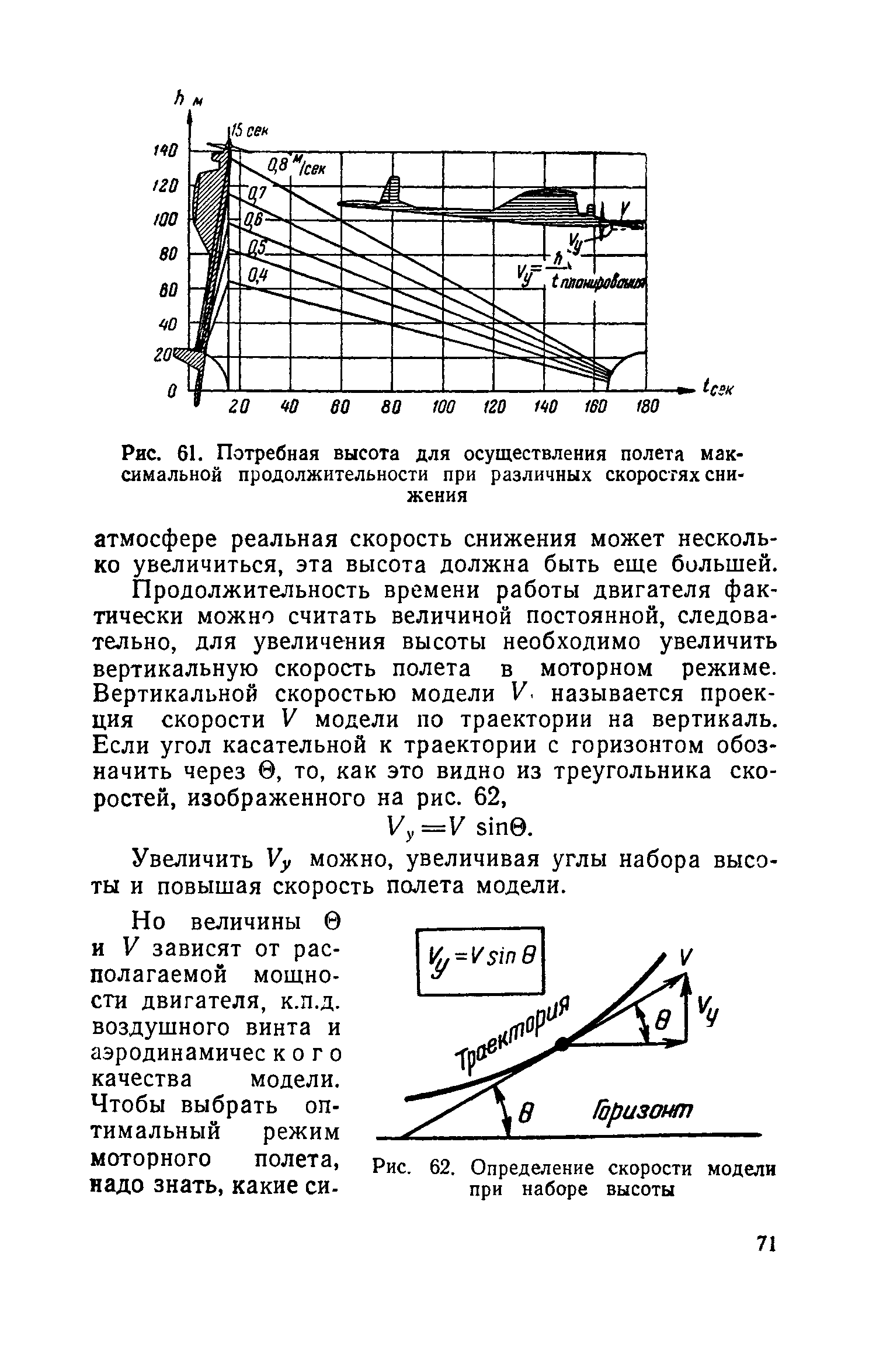 cтр. 071