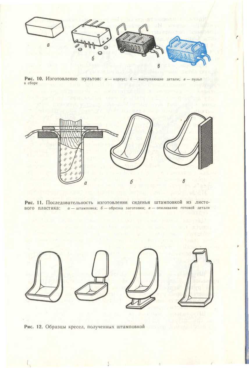 "cтраница 020