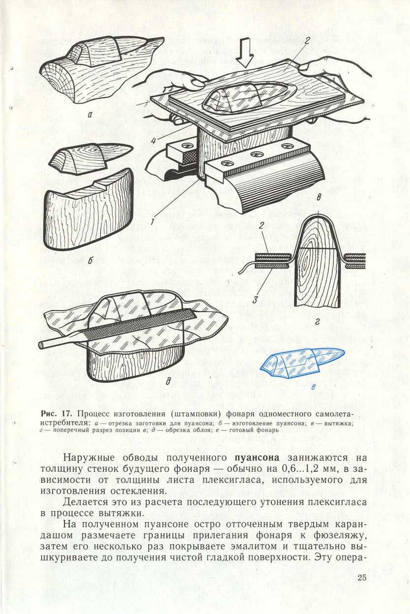 "cтраница 025