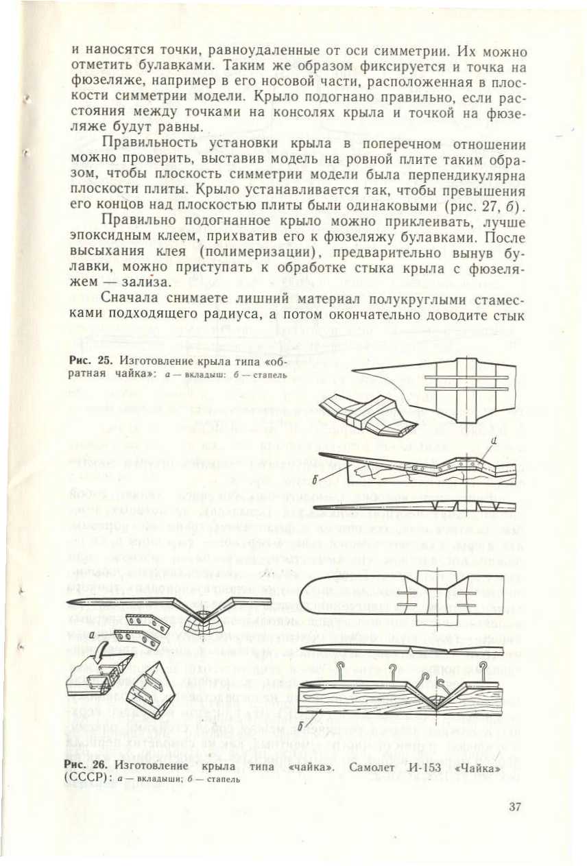 "cтраница 037