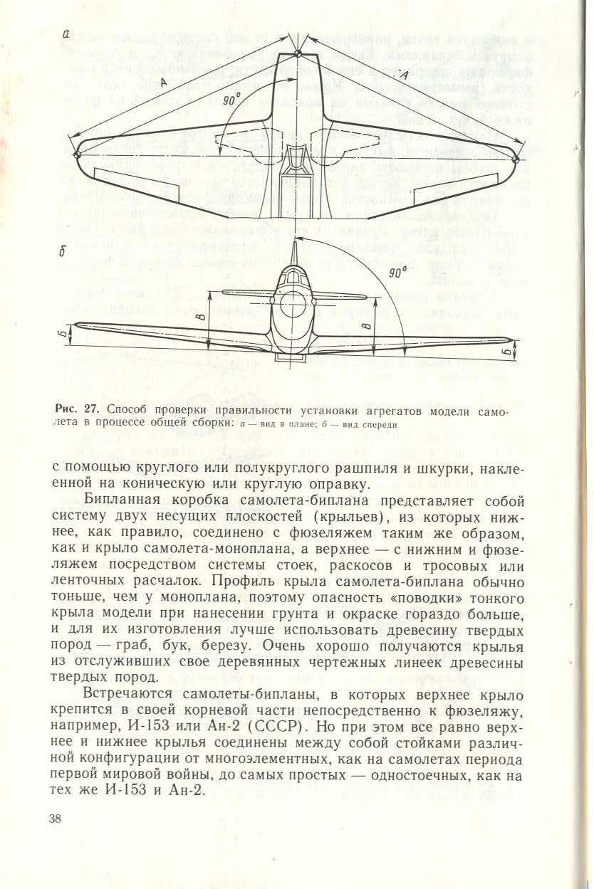 "cтраница 038